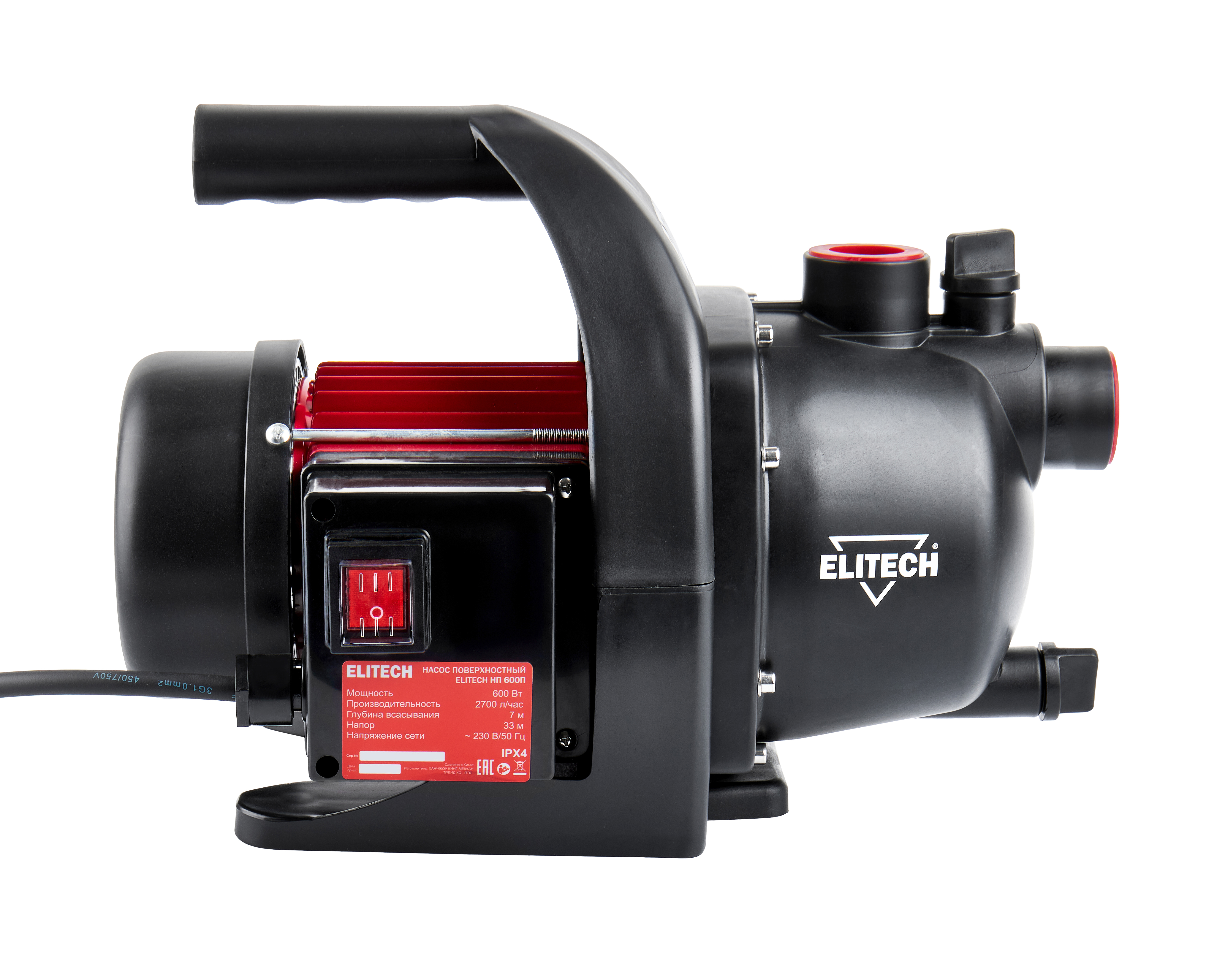 Насос поверхностный