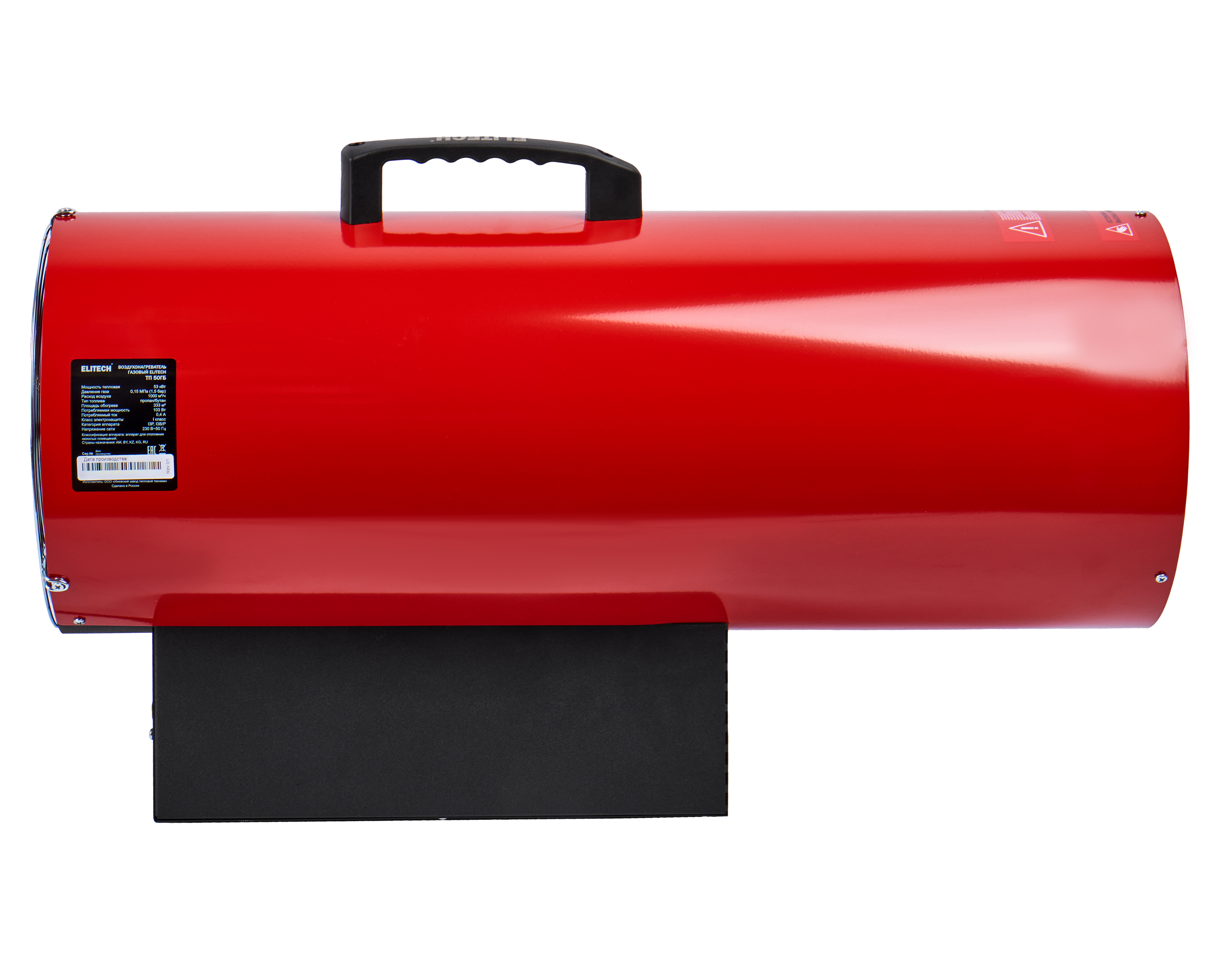 Пушка тепловая газовая — 177656