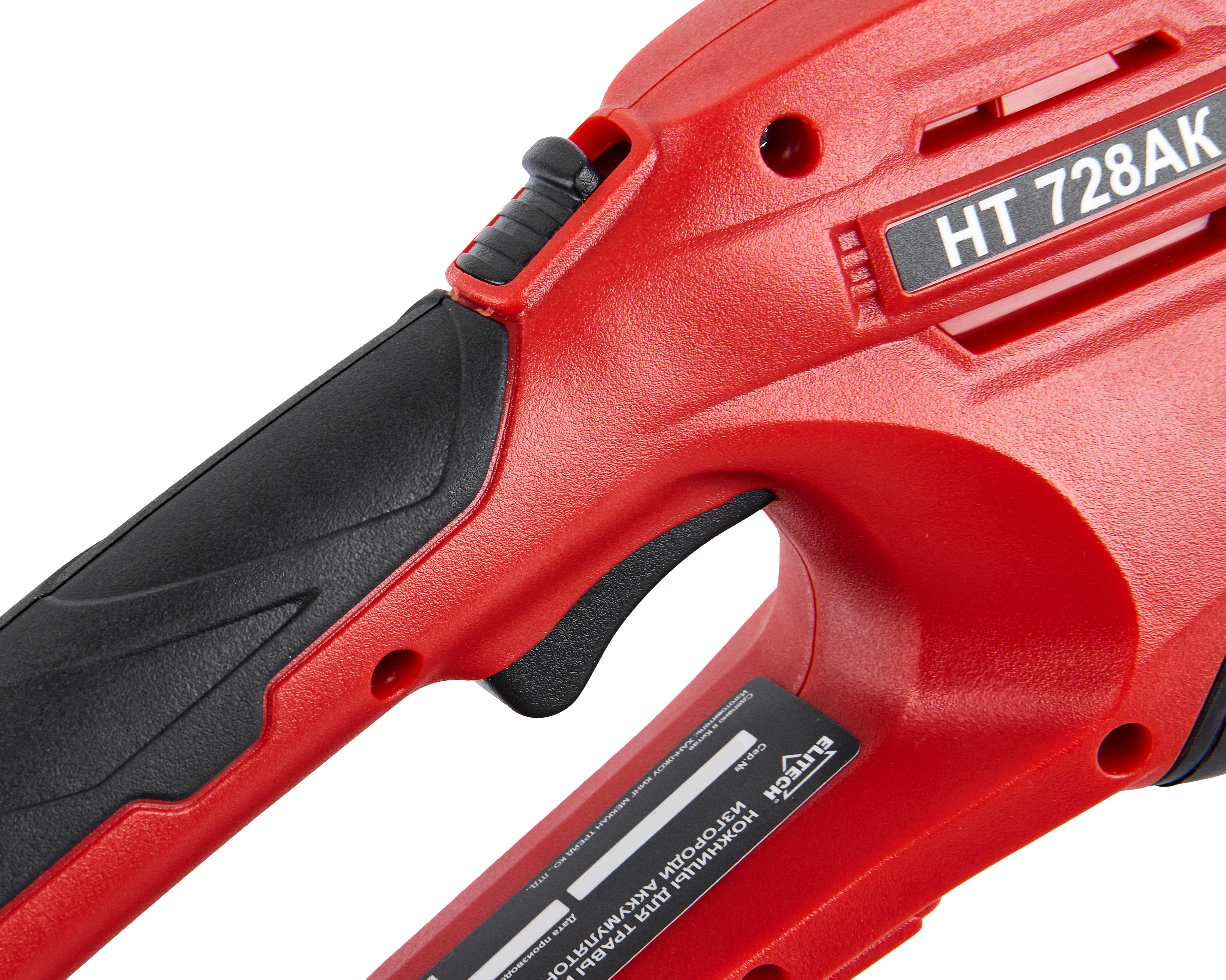 Ножницы аккумуляторные — 205506