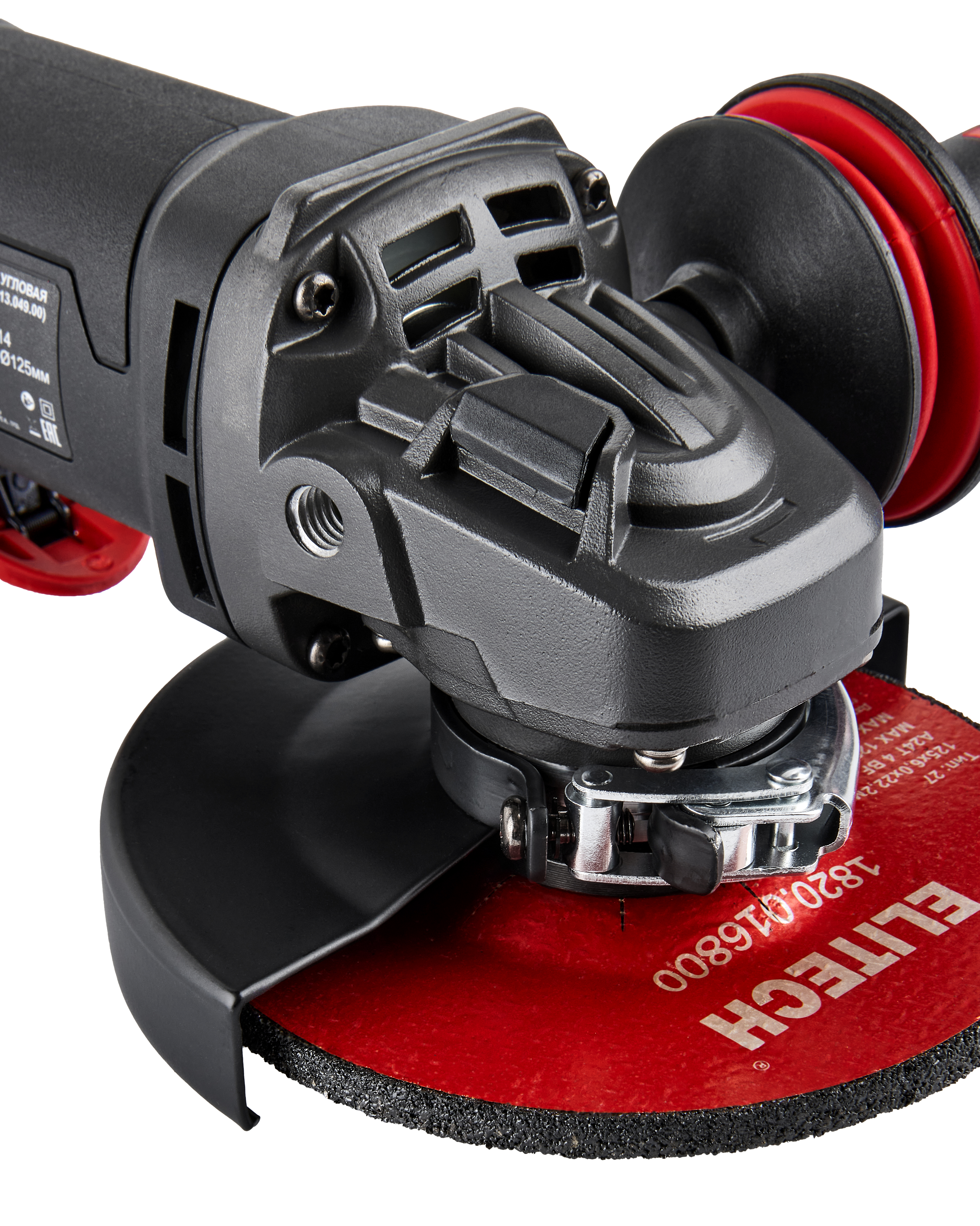 Шлифмашина угловая — 205371