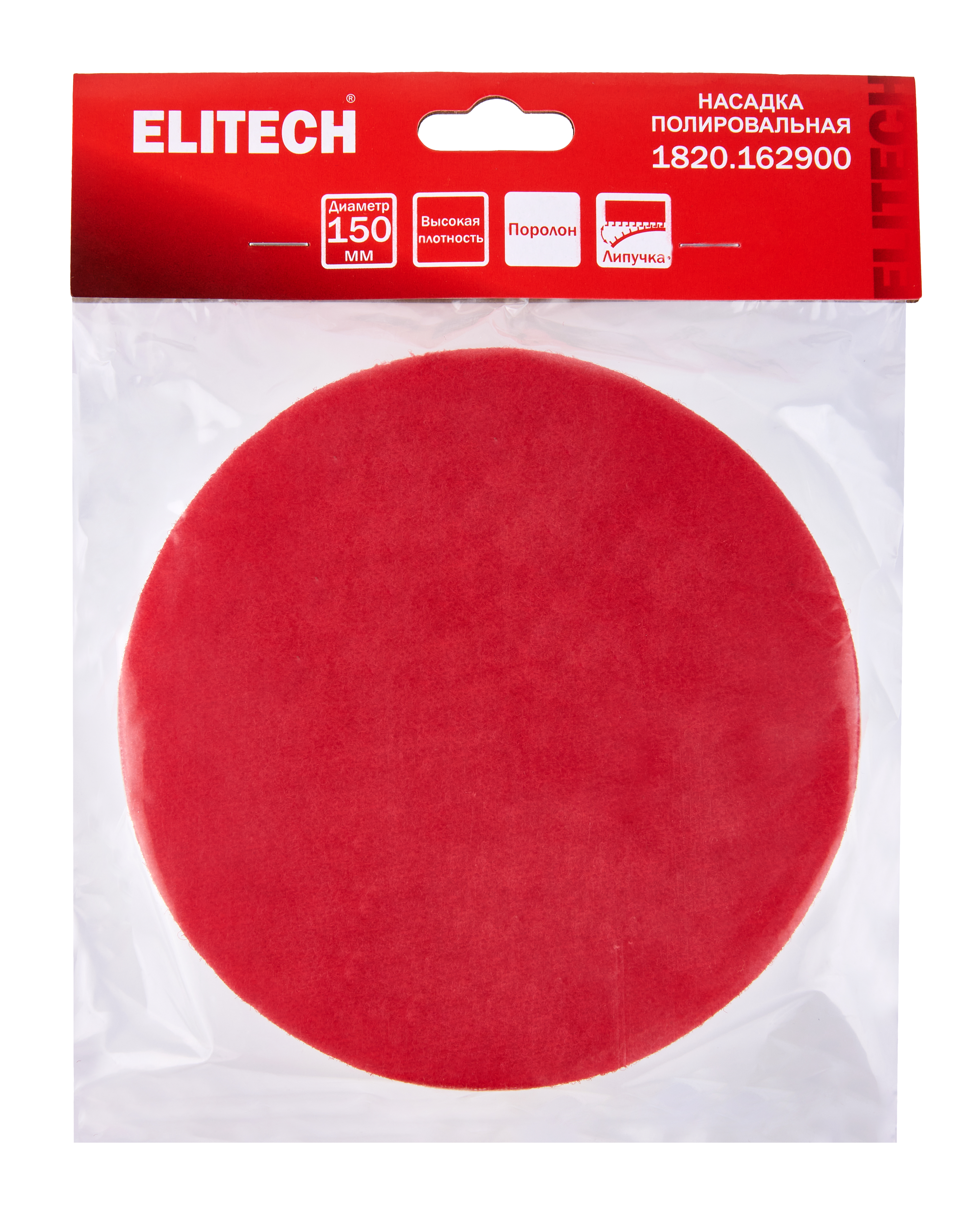 Полировальная насадка 150мм поролон — 204970
