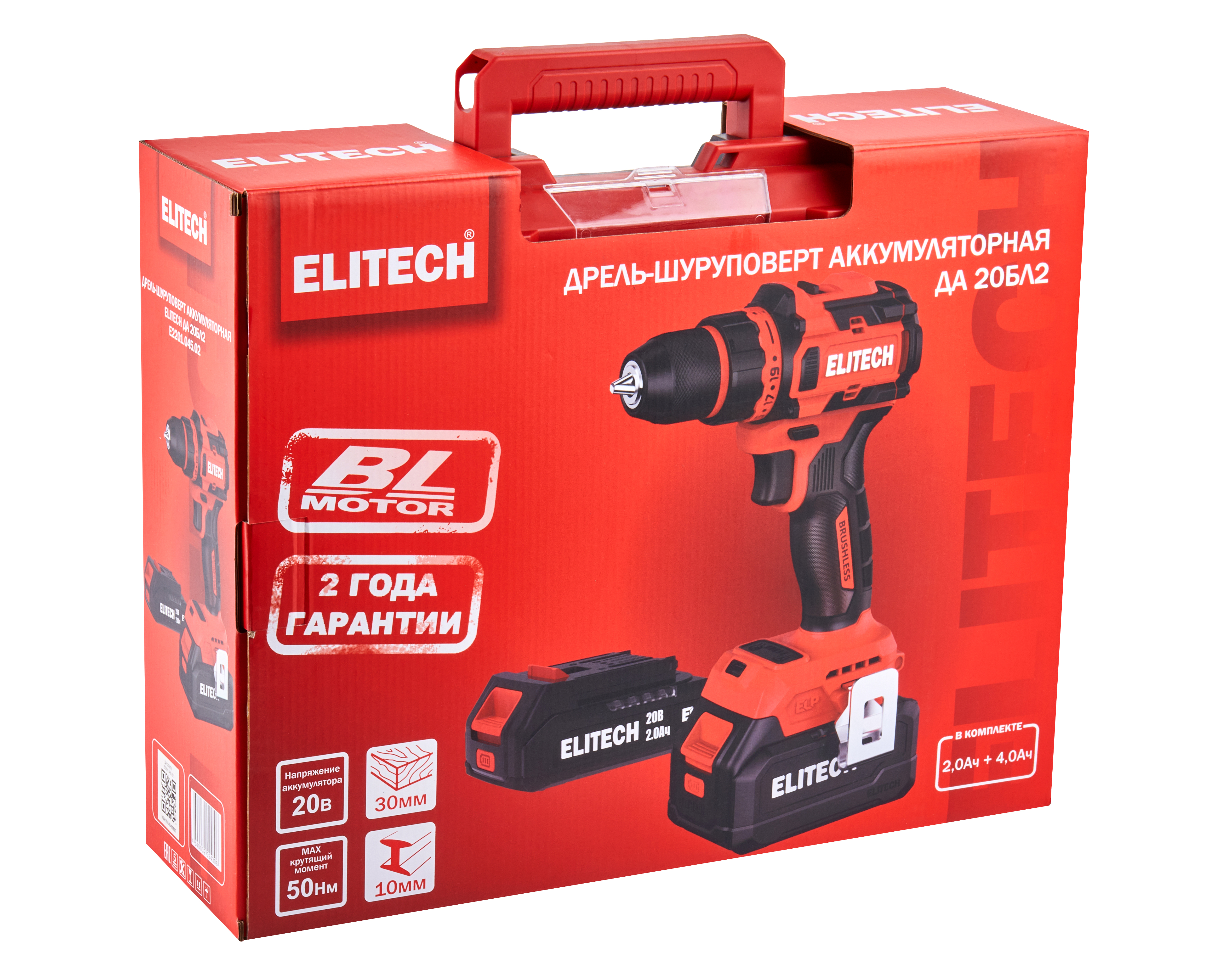 Дрель аккумуляторная — 205674