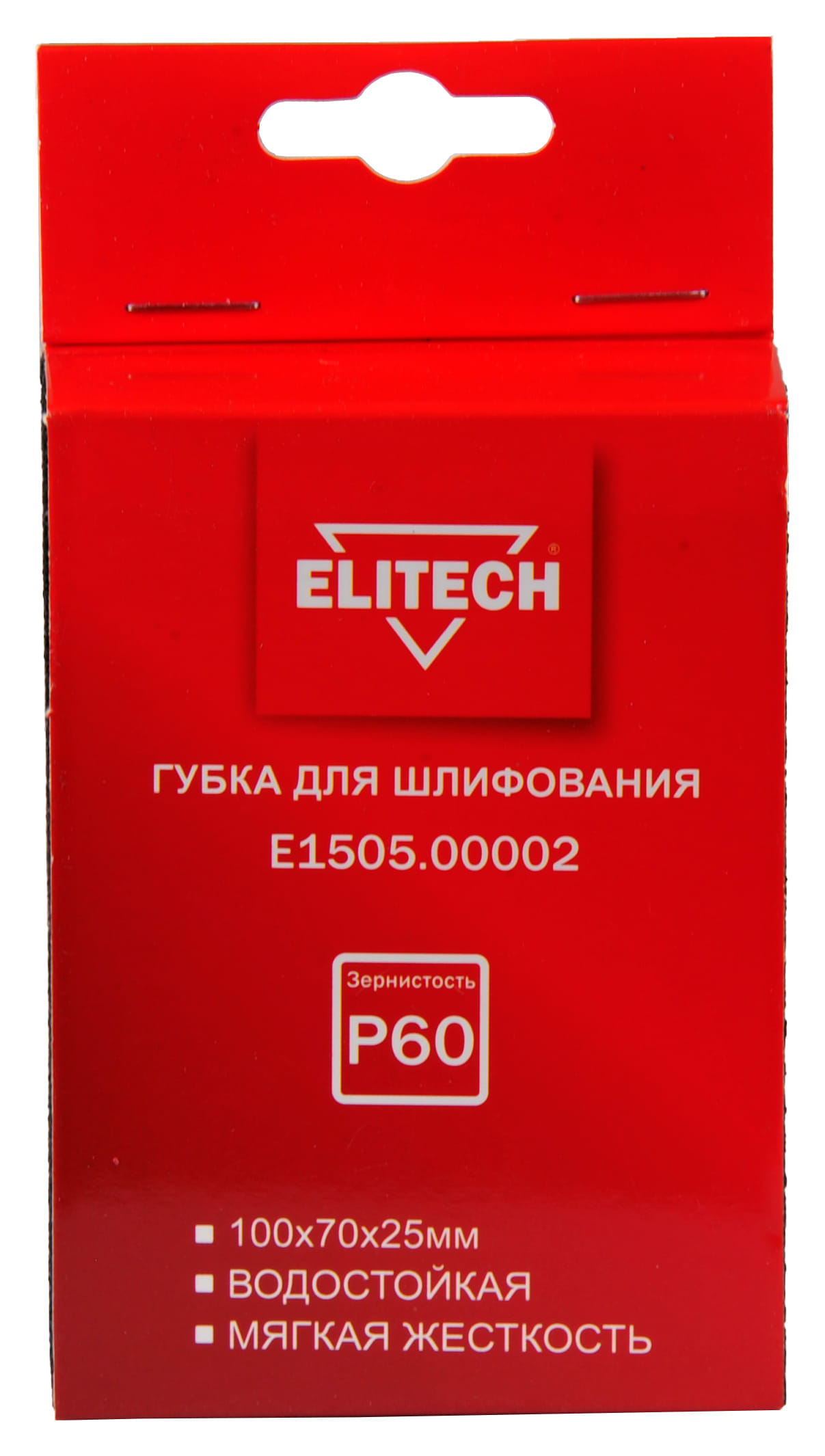 Губка для шлифования 100х70х25 P60 мягкая — 204104