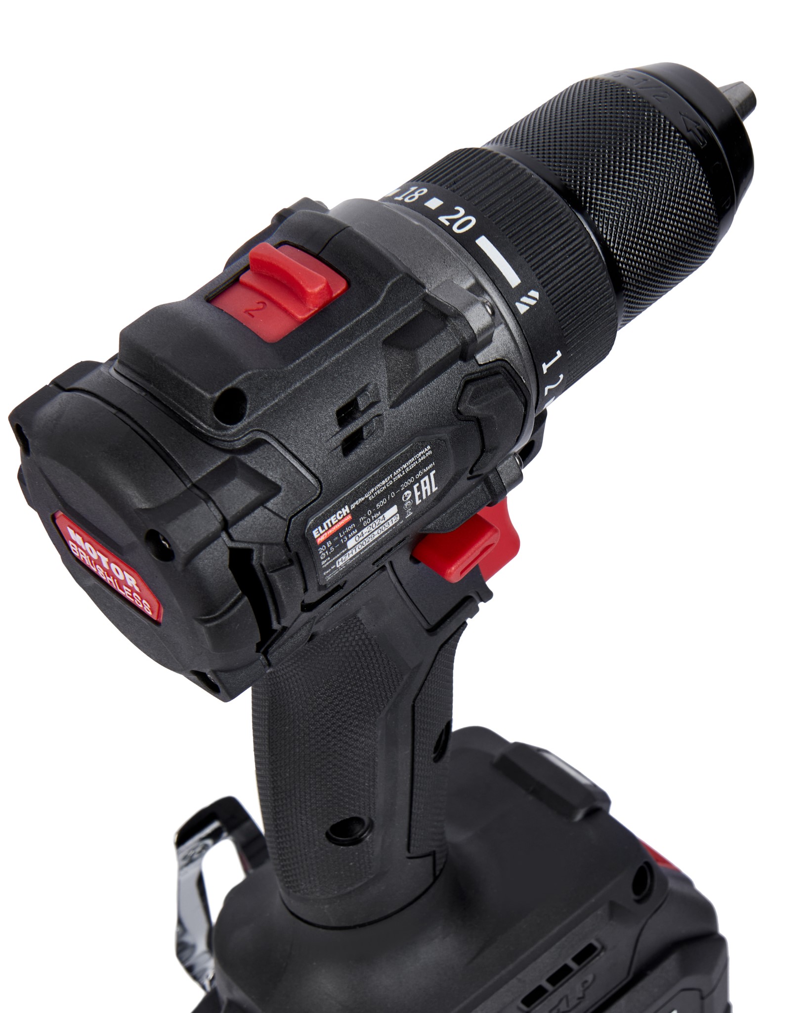 Дрель аккумуляторная — 205718