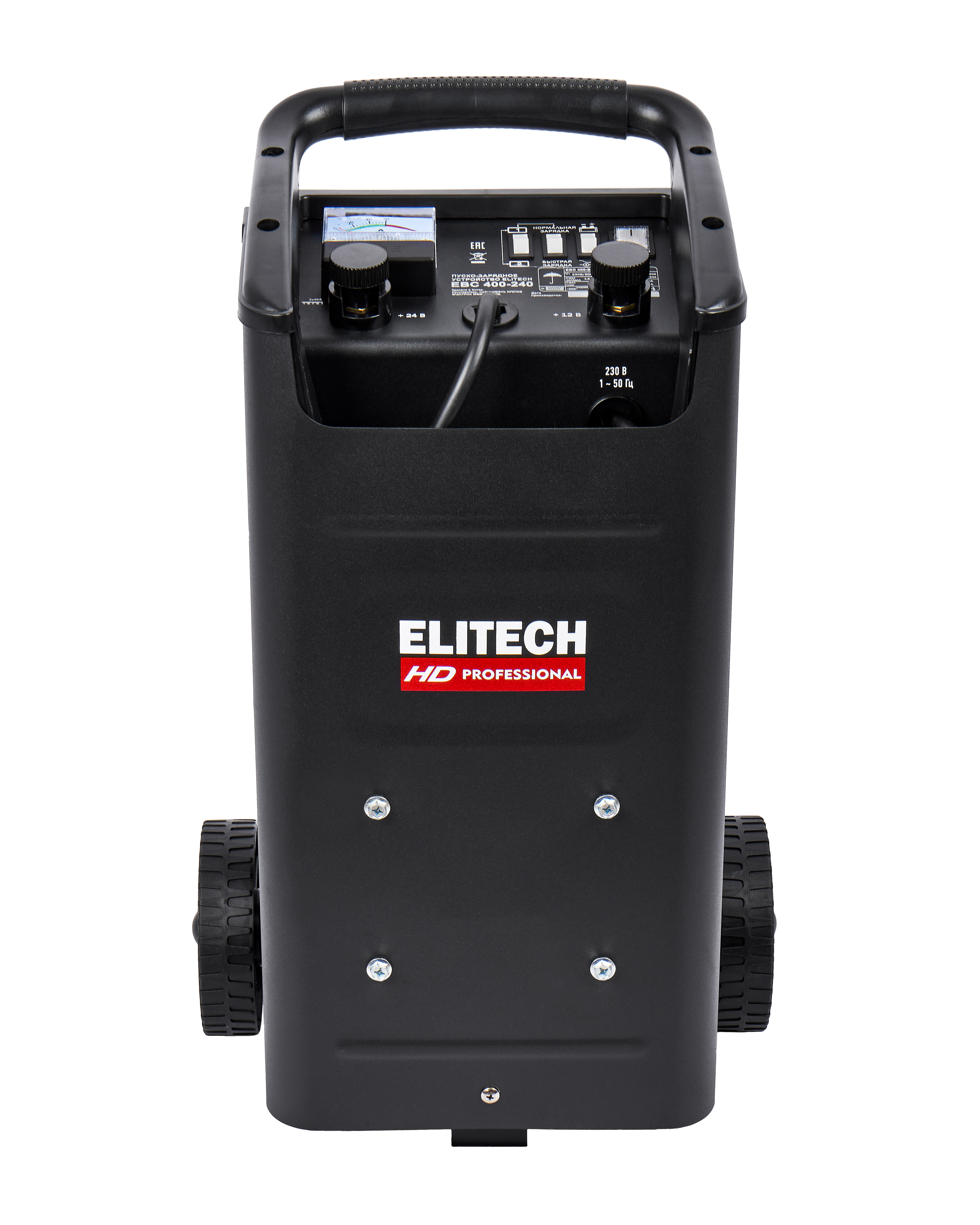 Устройство пуско-зарядное — 206813