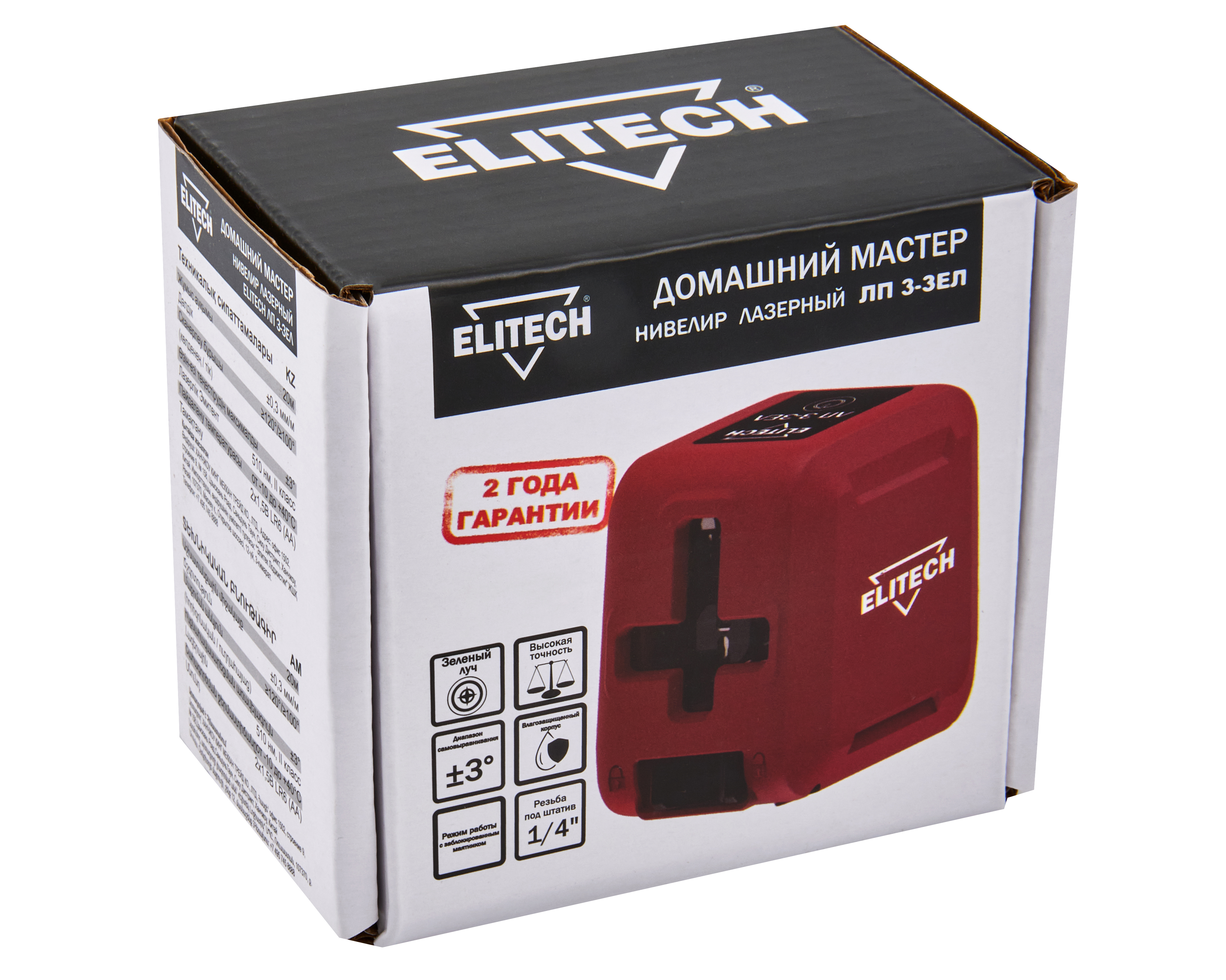 Нивелир лазерный — 204856