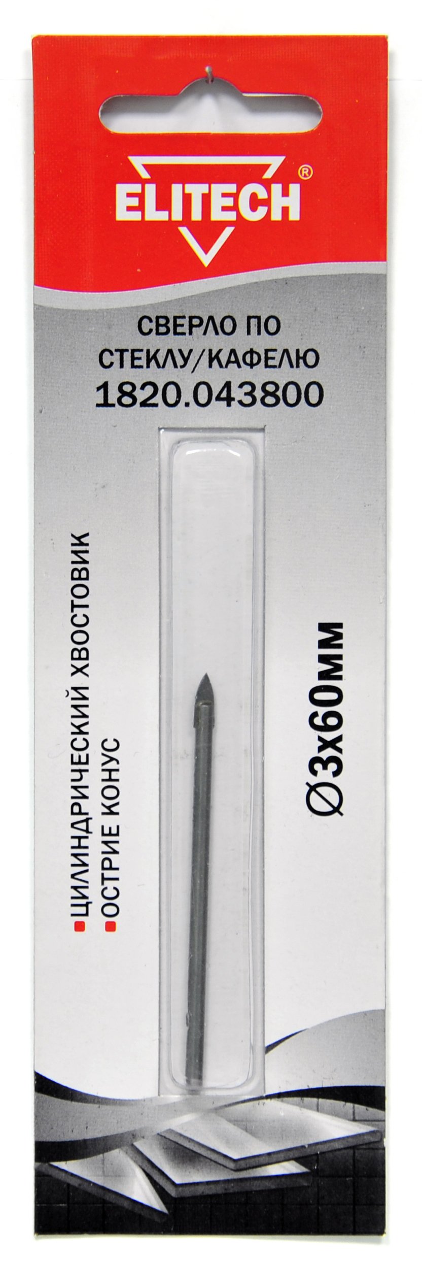 Сверло 3х60мм стекло — 187550