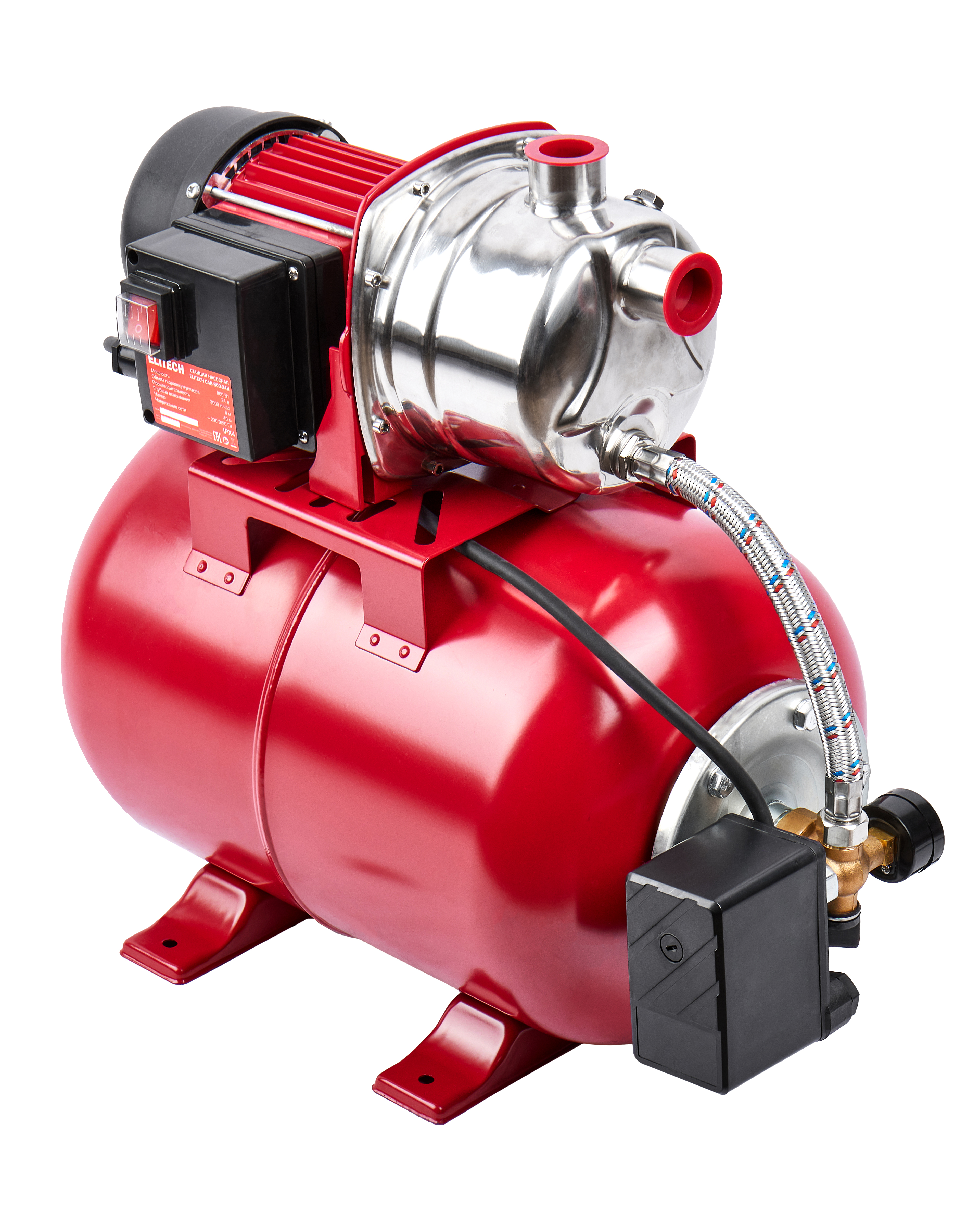 Станция насосная — 205662