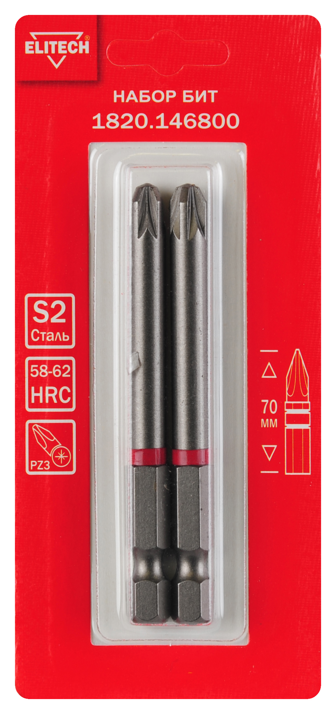 Биты PZ3 70мм 2шт