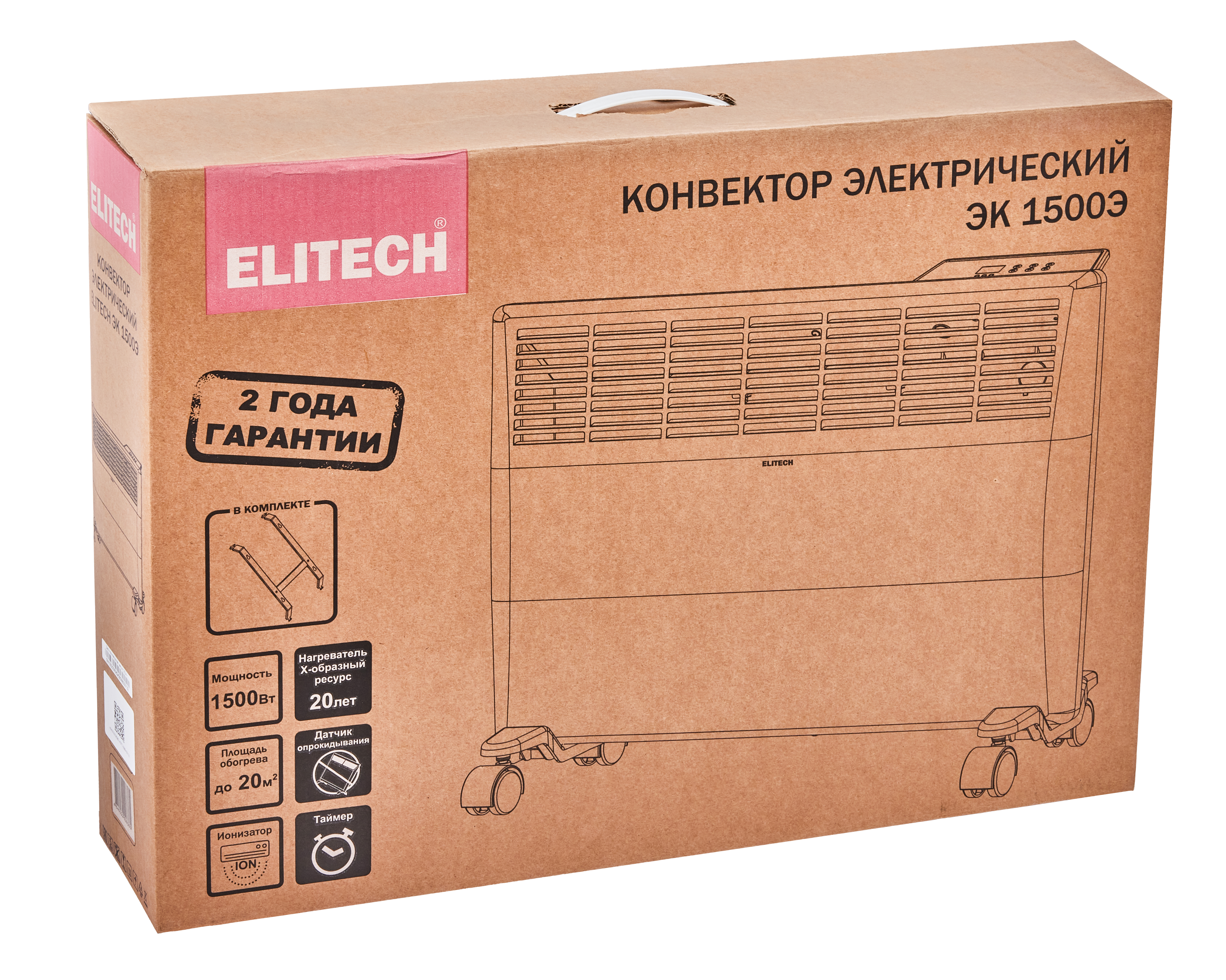 Конвектор электрический - электроника (Х-образный) — 209201