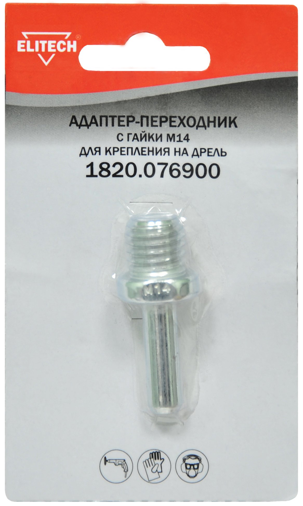 Адаптер — 189171