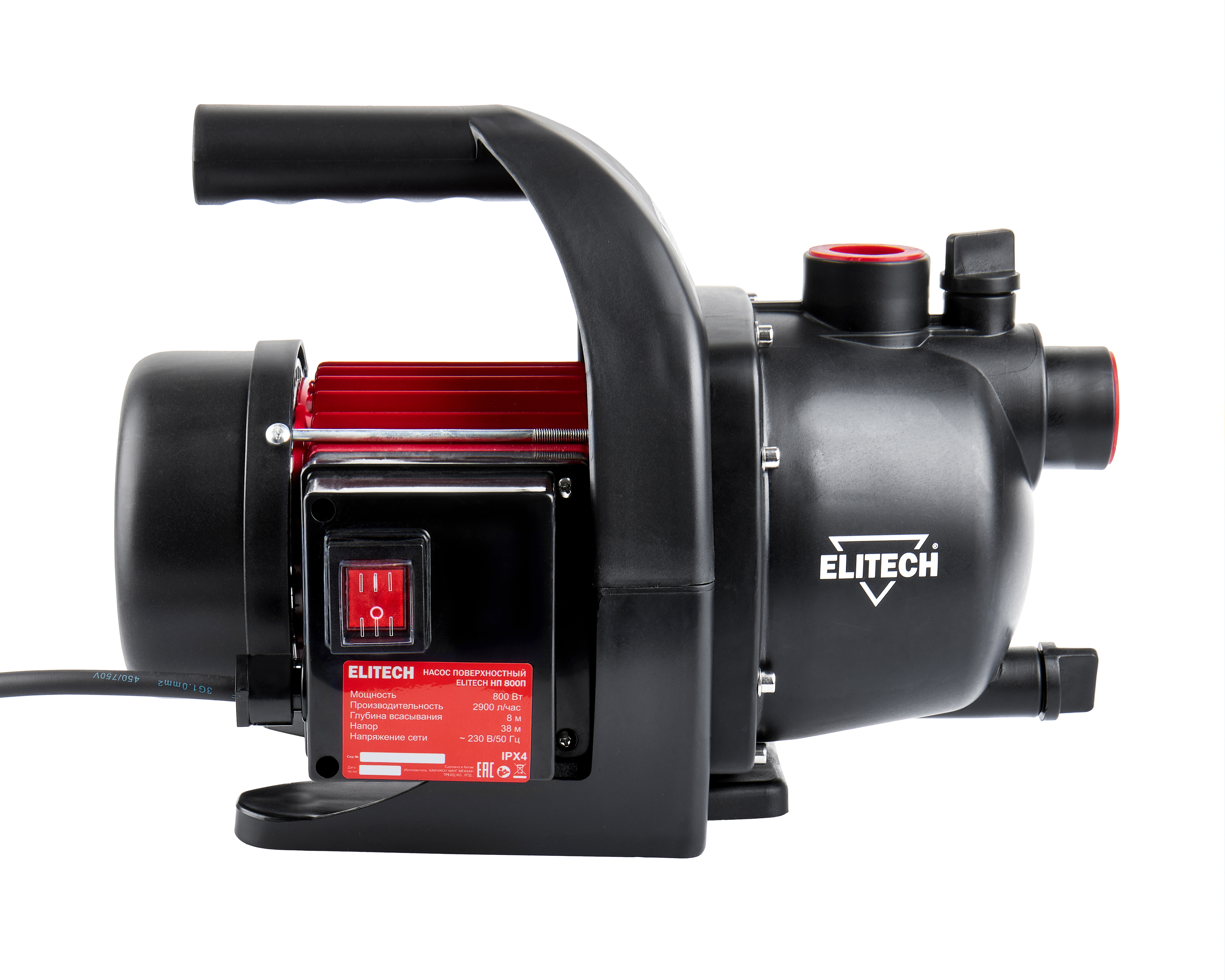 Насос поверхностный — 205643