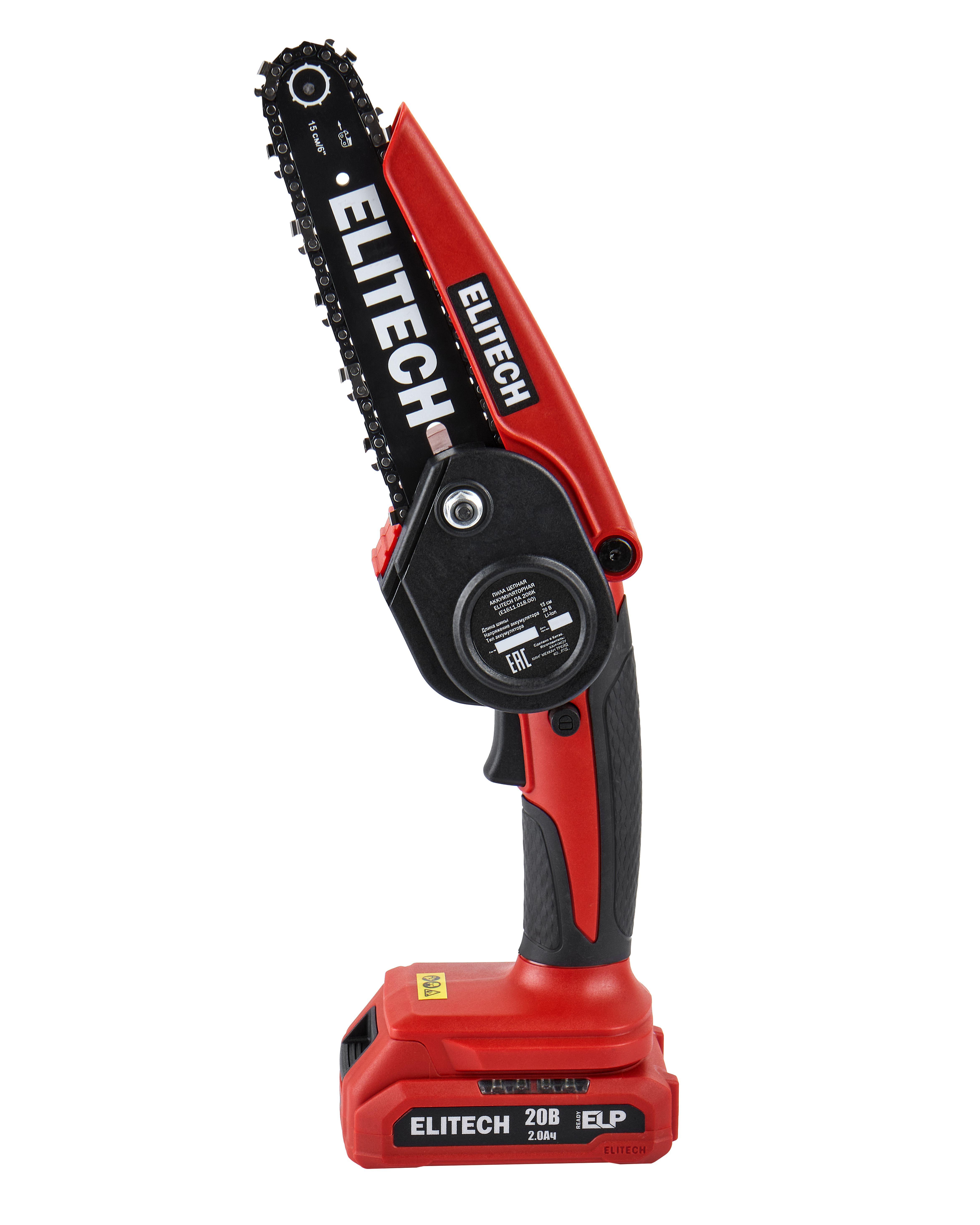 Пила цепная аккумуляторная — 205459