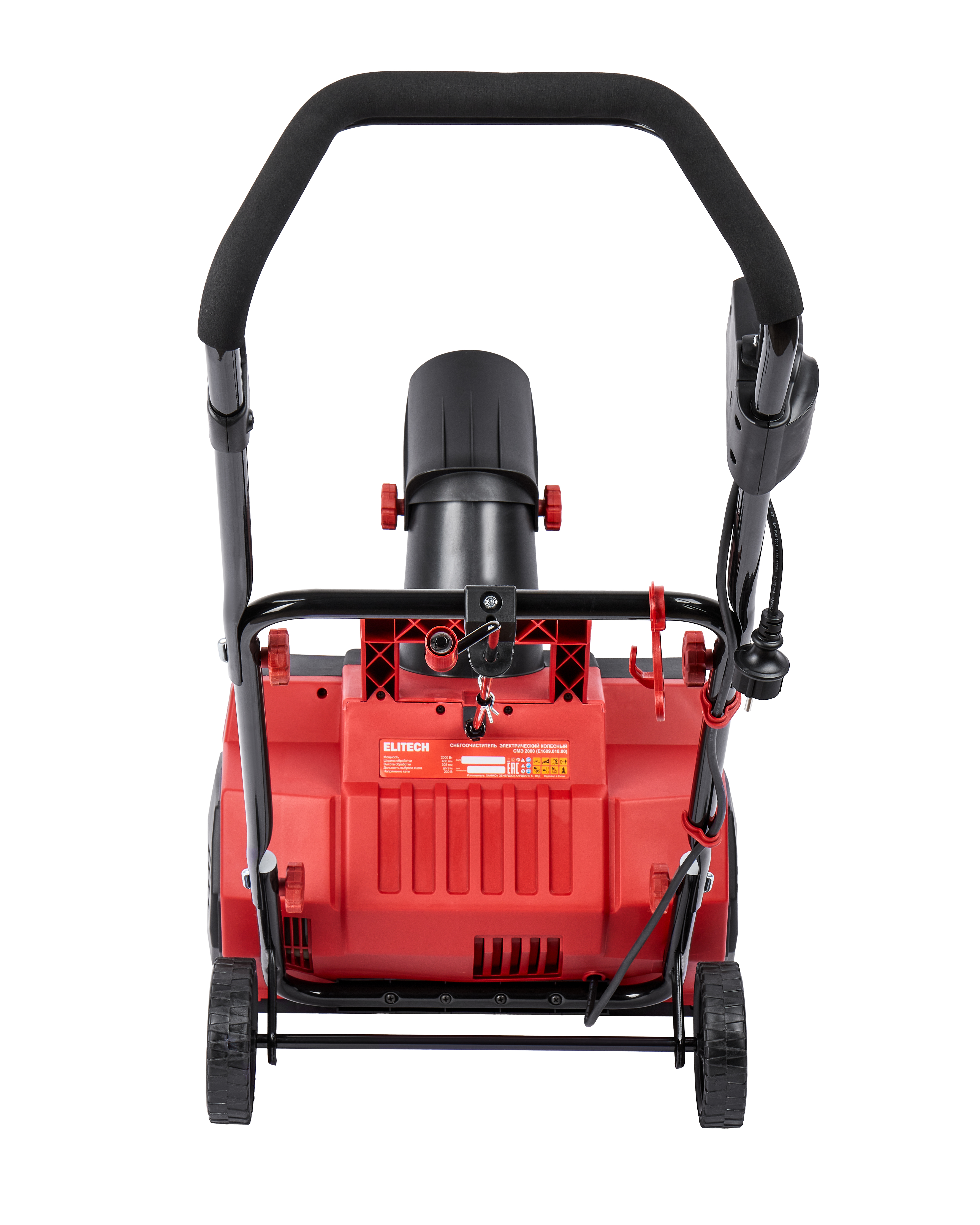 Снегоуборочная машина — 207853