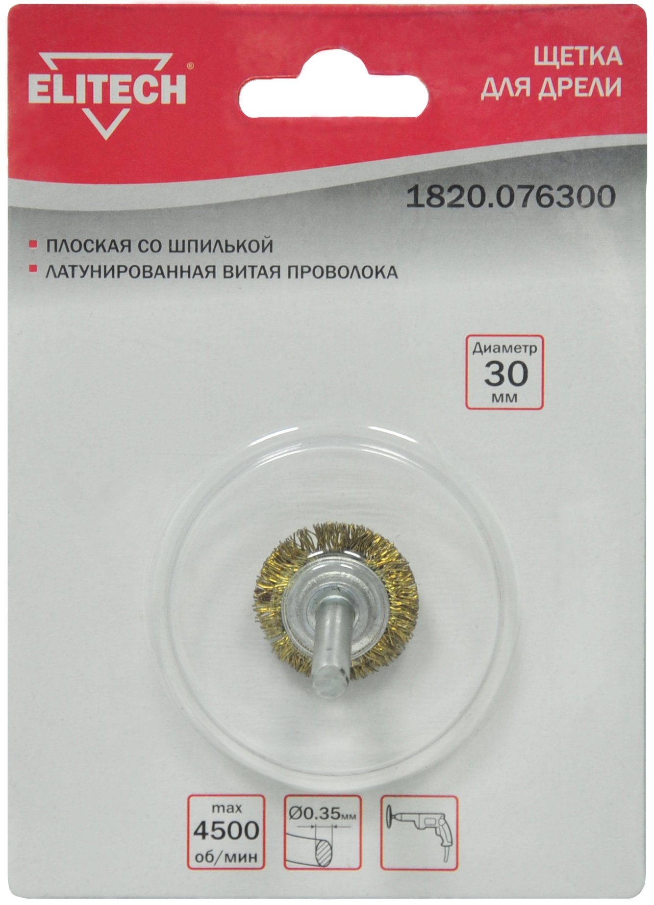 Щетка для дрели плоская 30мм