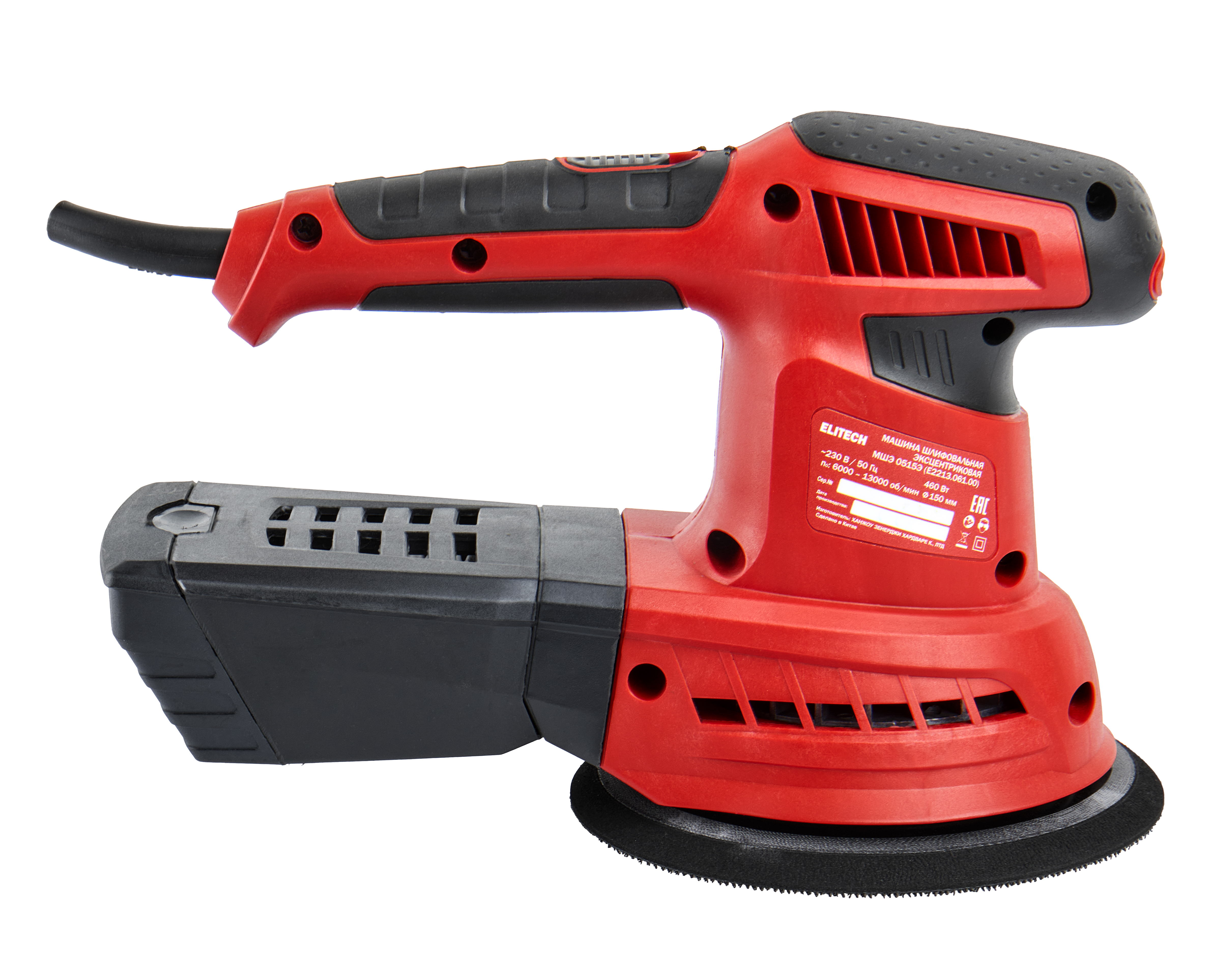 Шлифмашина эксцентриковая — 207375