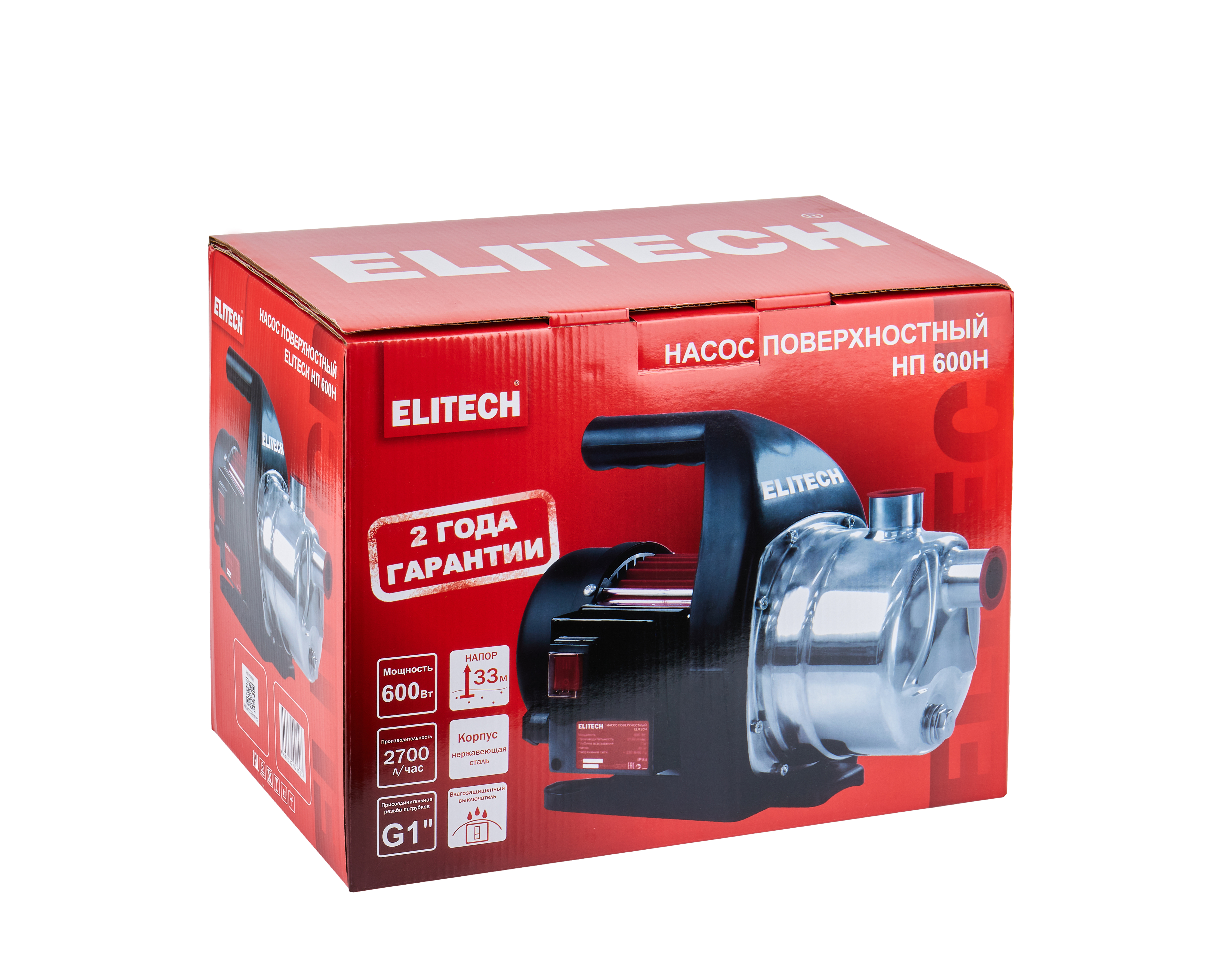 Насос поверхностный — 205648