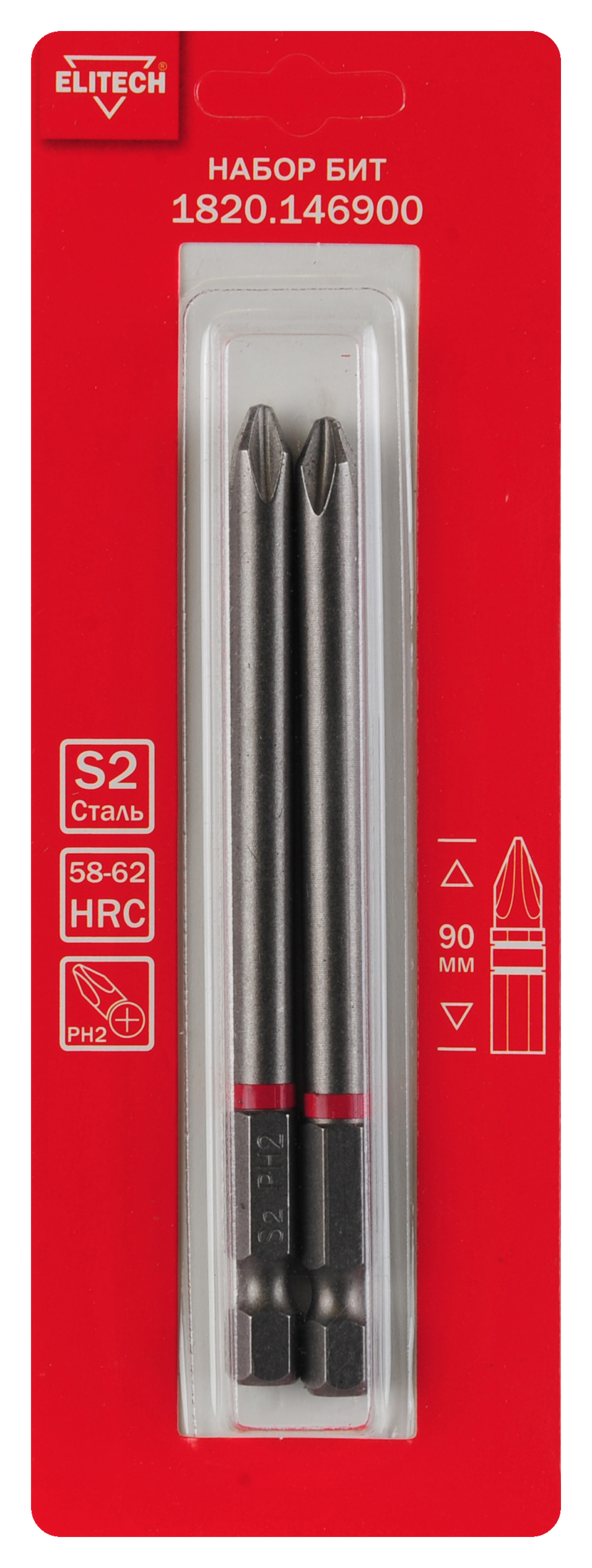 Биты PH2 90мм 2шт — 204228