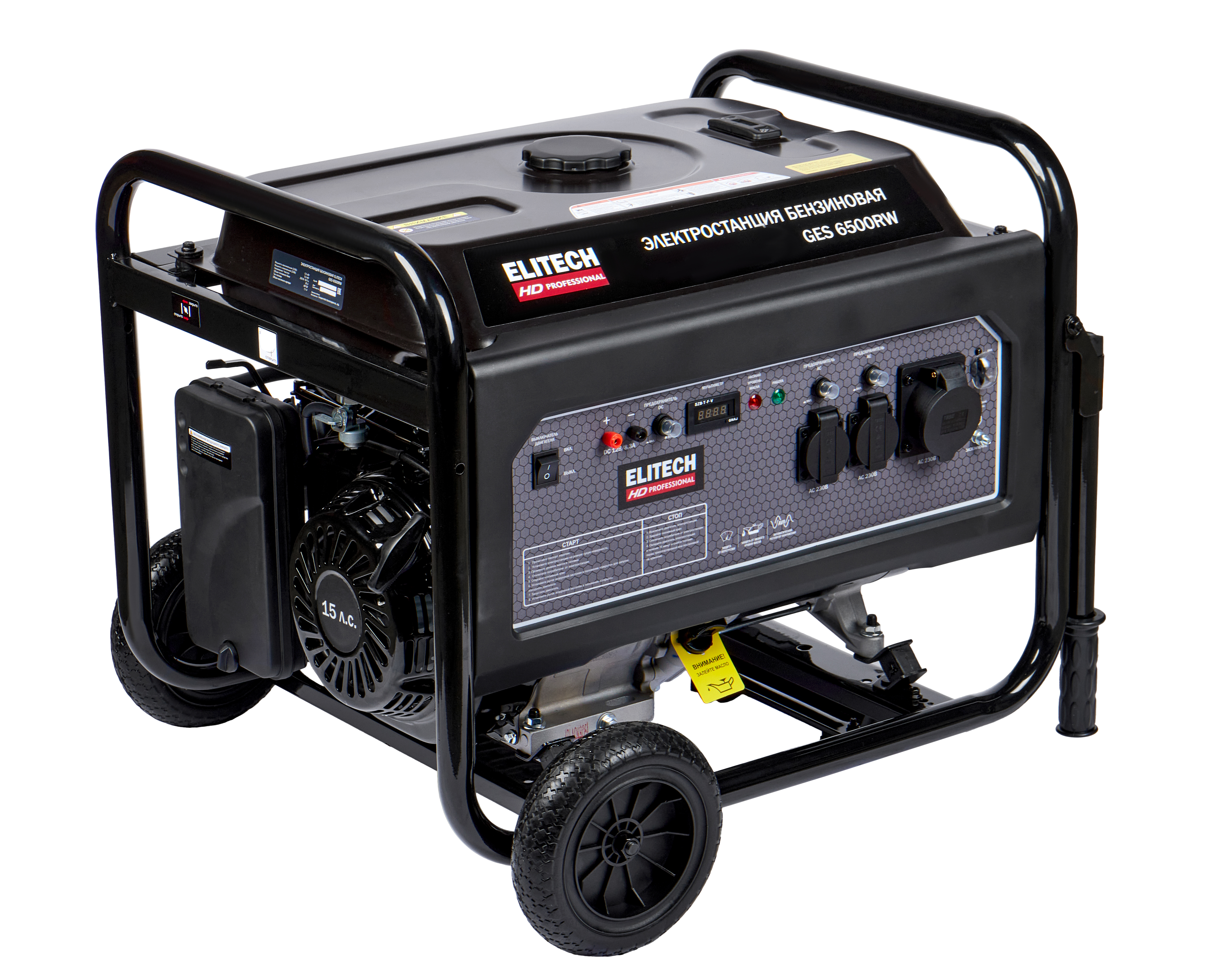 Генератор бензиновый