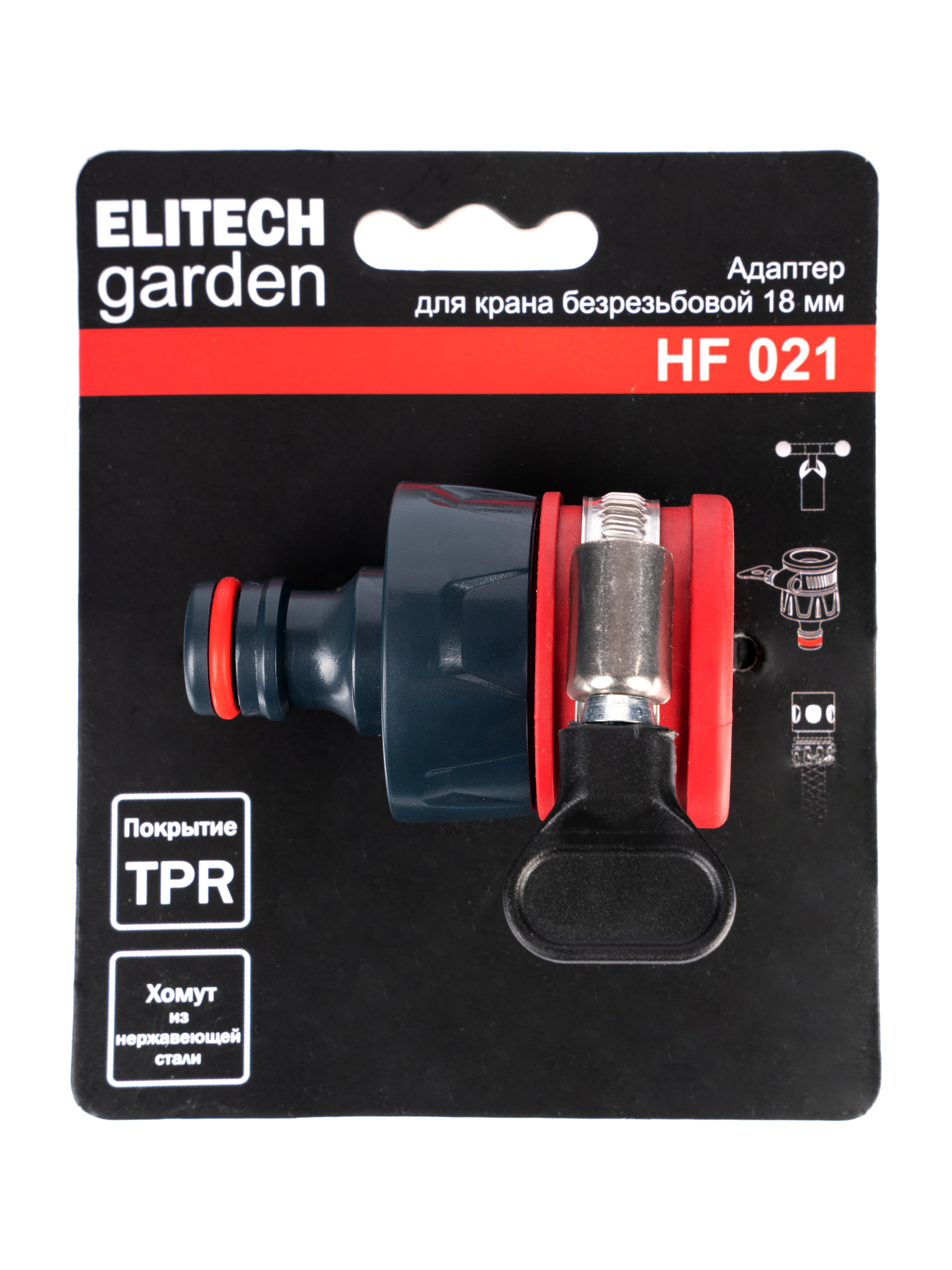 Адаптер безрезьбовой 18 мм