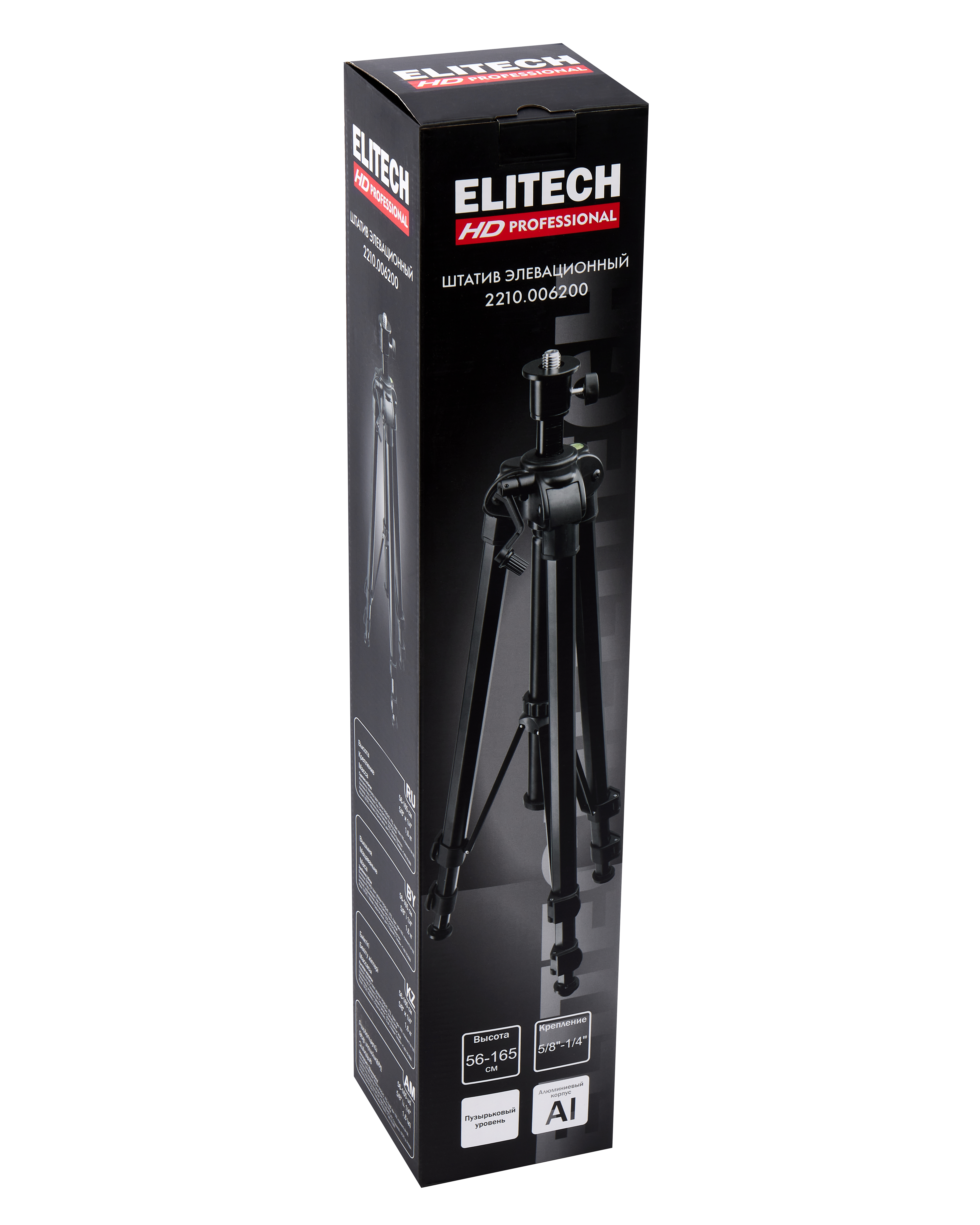 Штатив — 206469