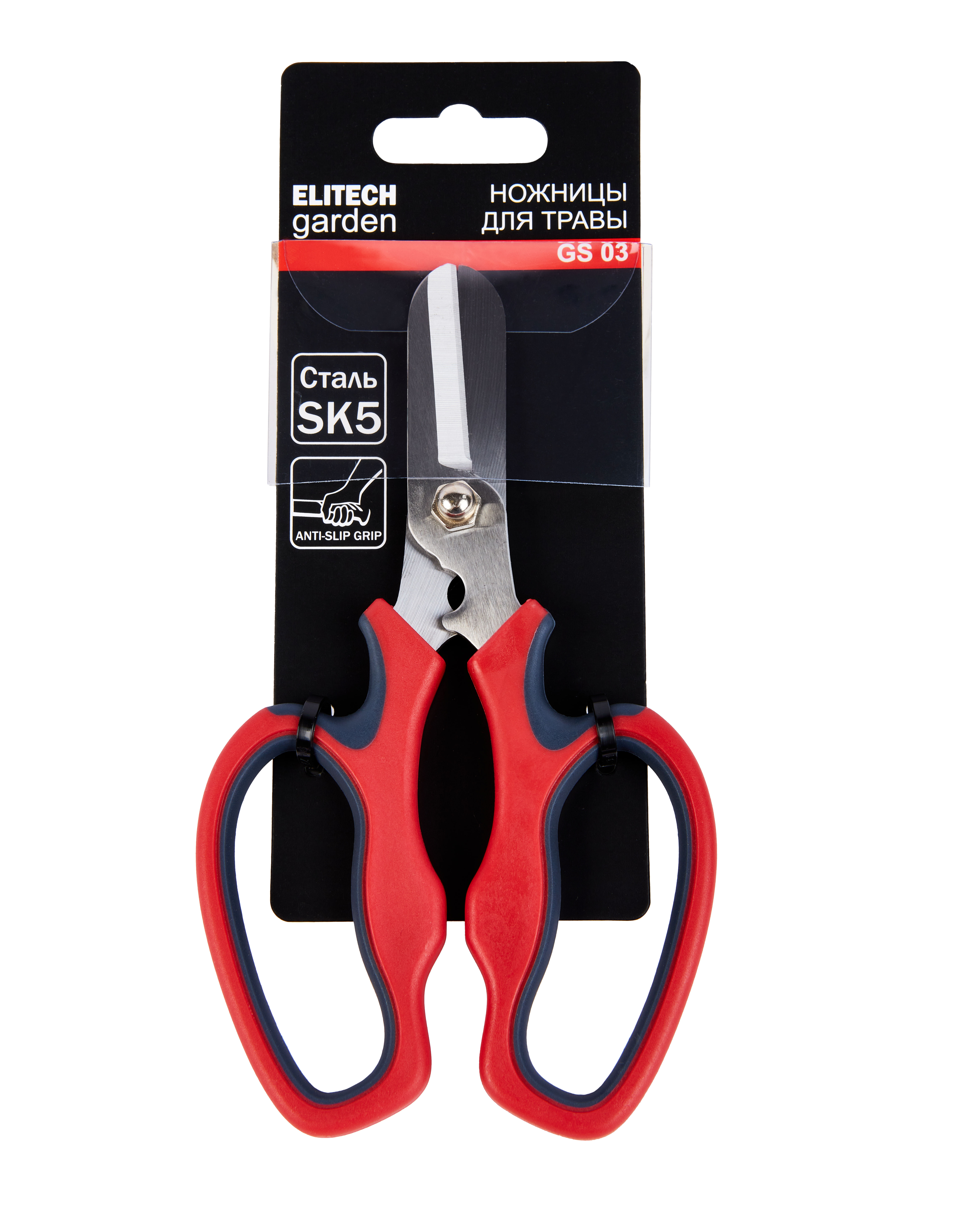 Ножницы для травы