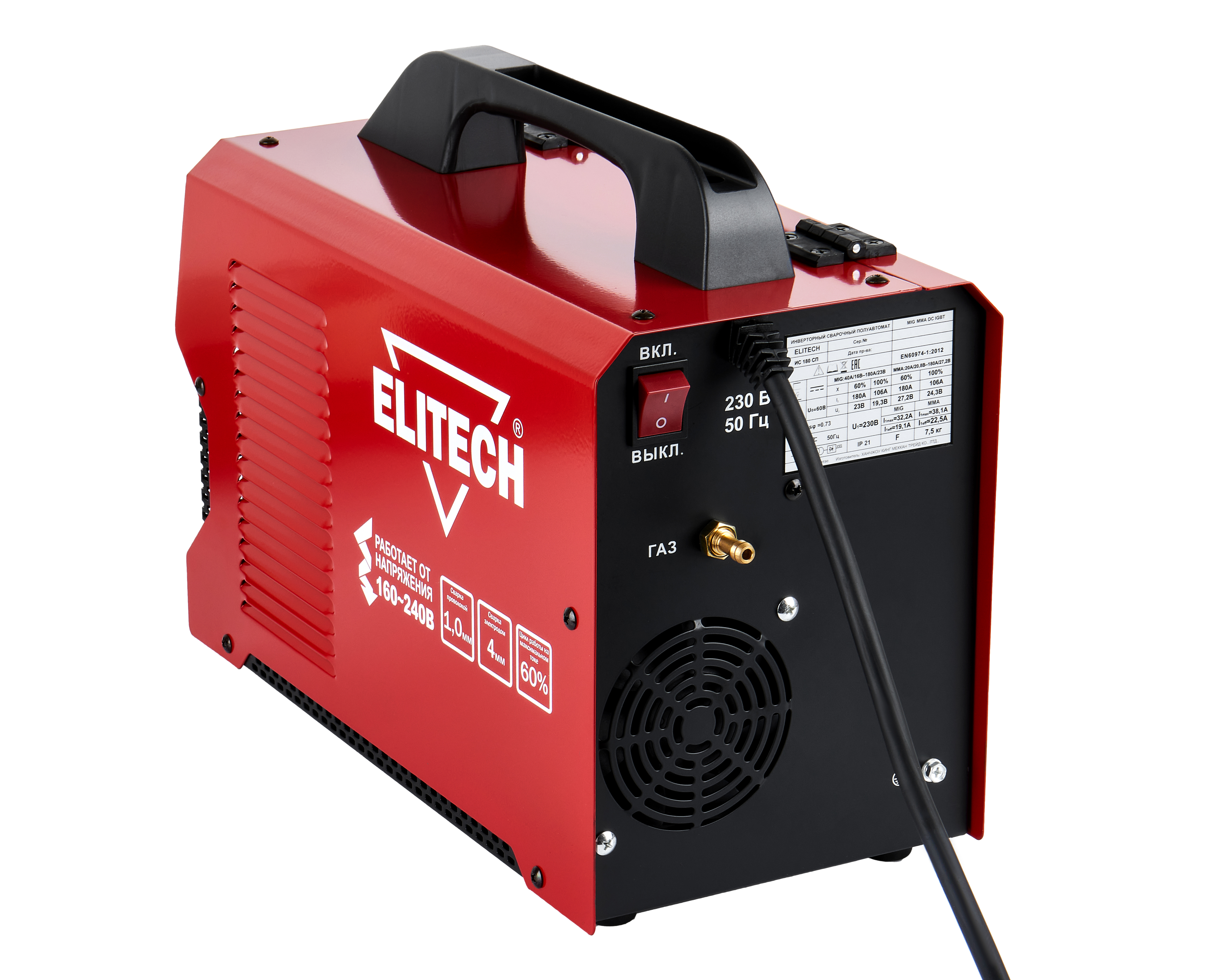 Сварочный инвертор MIG/MAG — 204754