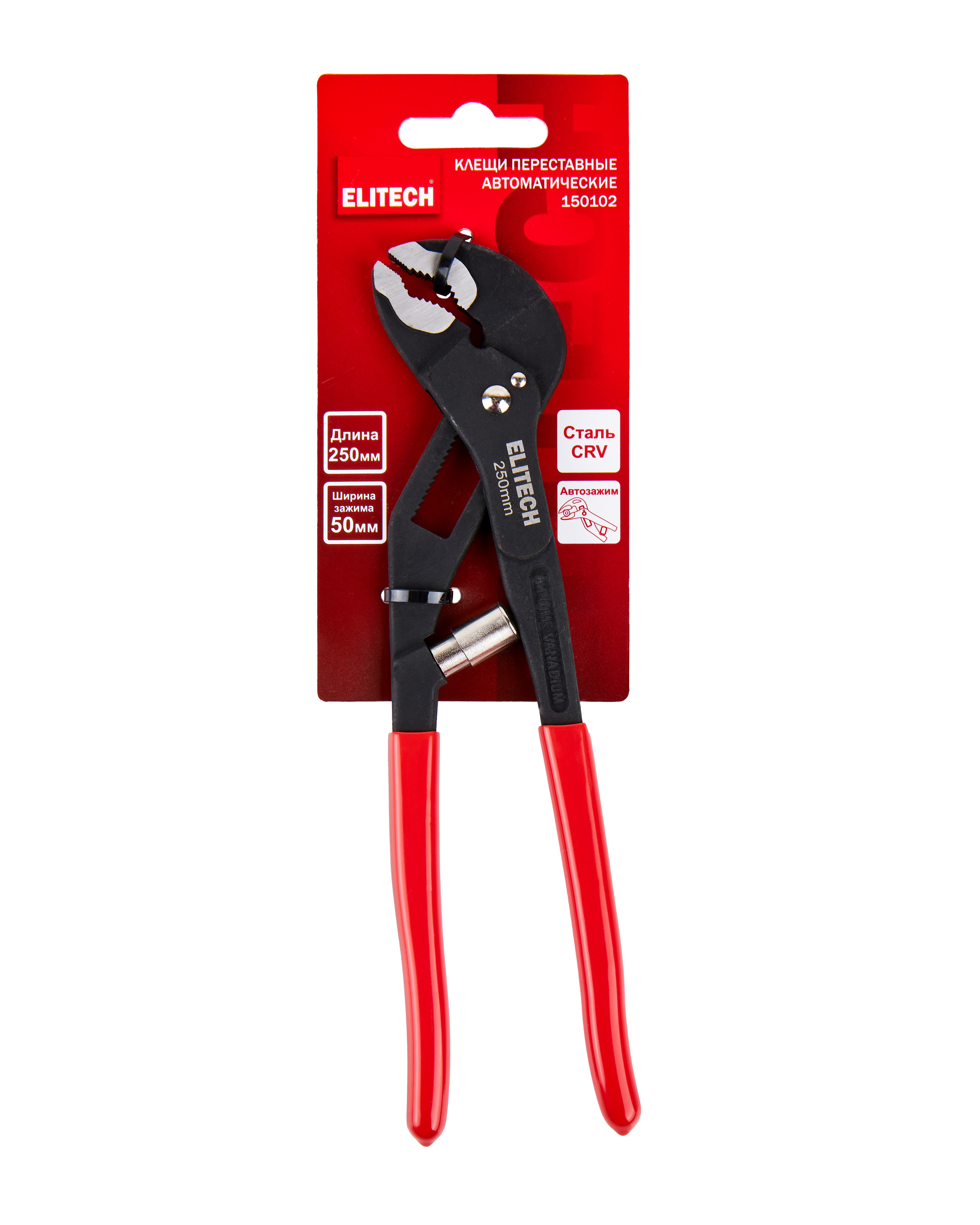 Клещи переставные — 207119