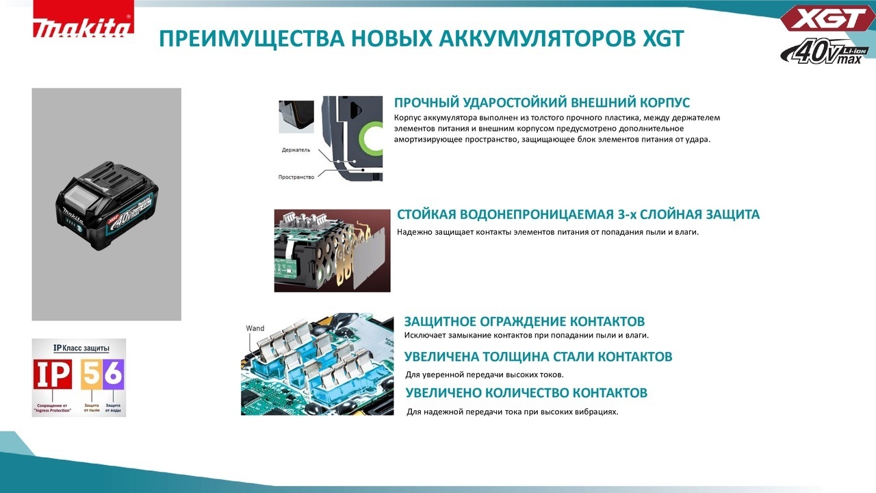НФ-00110936_5