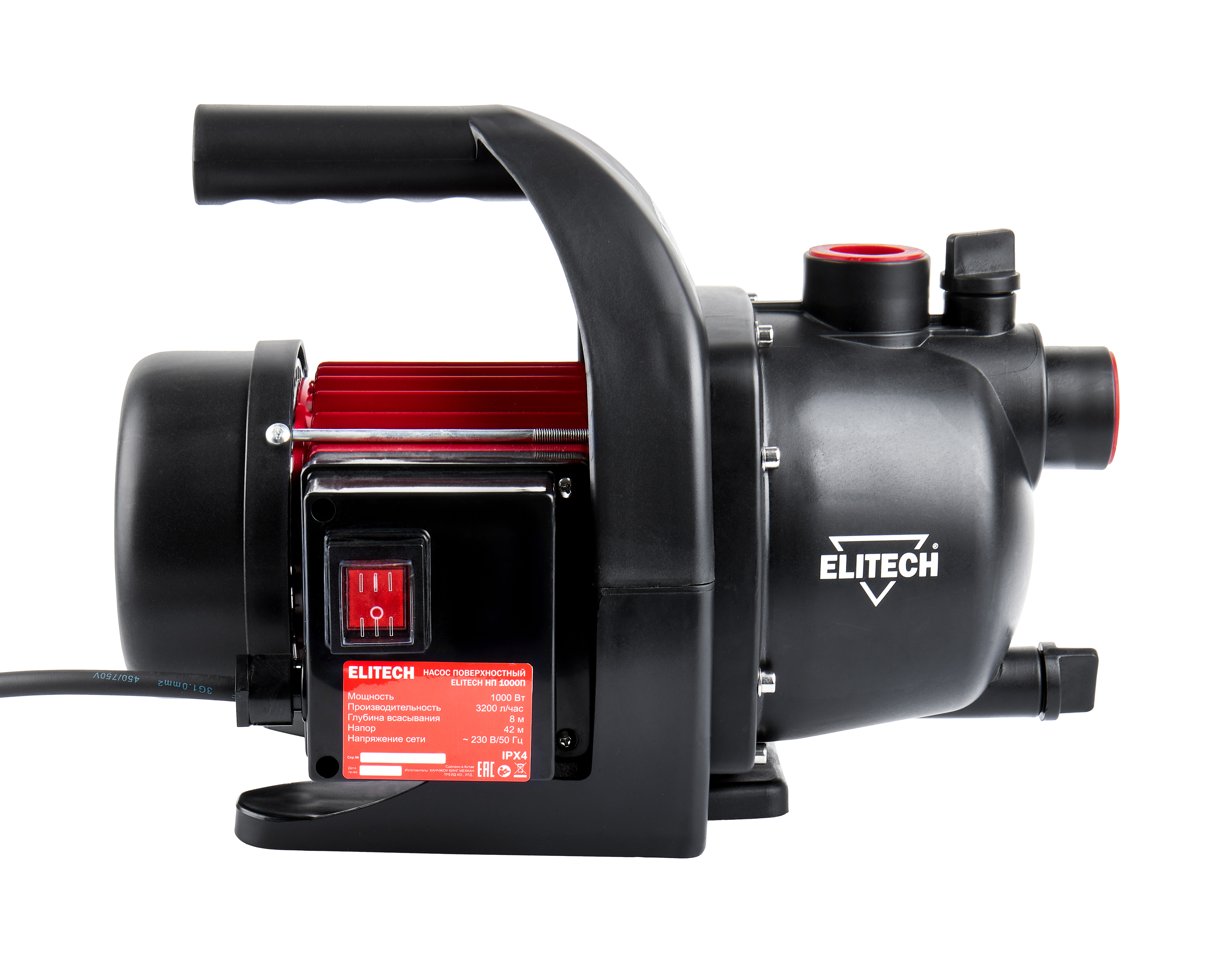 Насос поверхностный — 205644