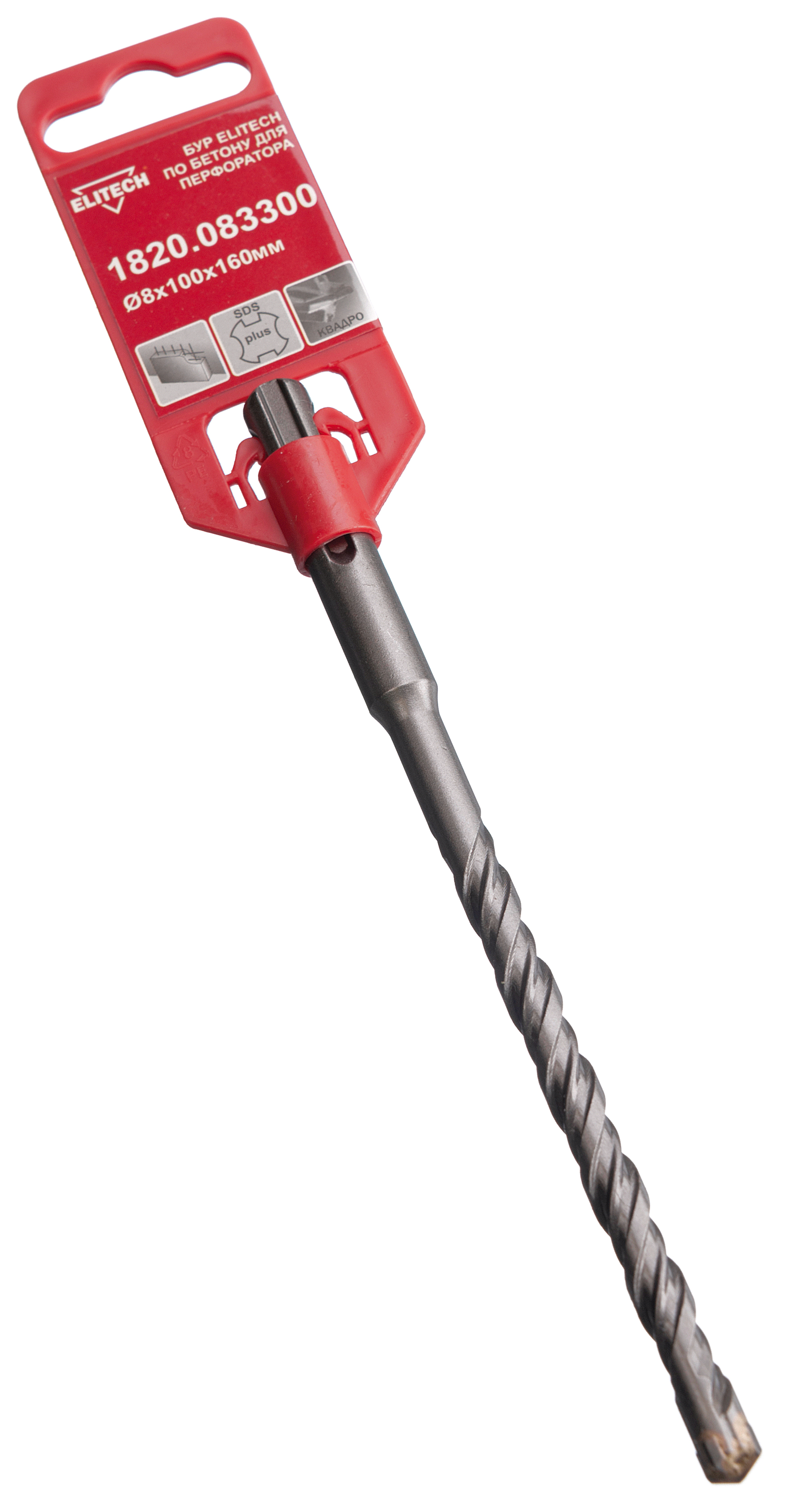 Квадробур SDS+ 8х160 — 189905