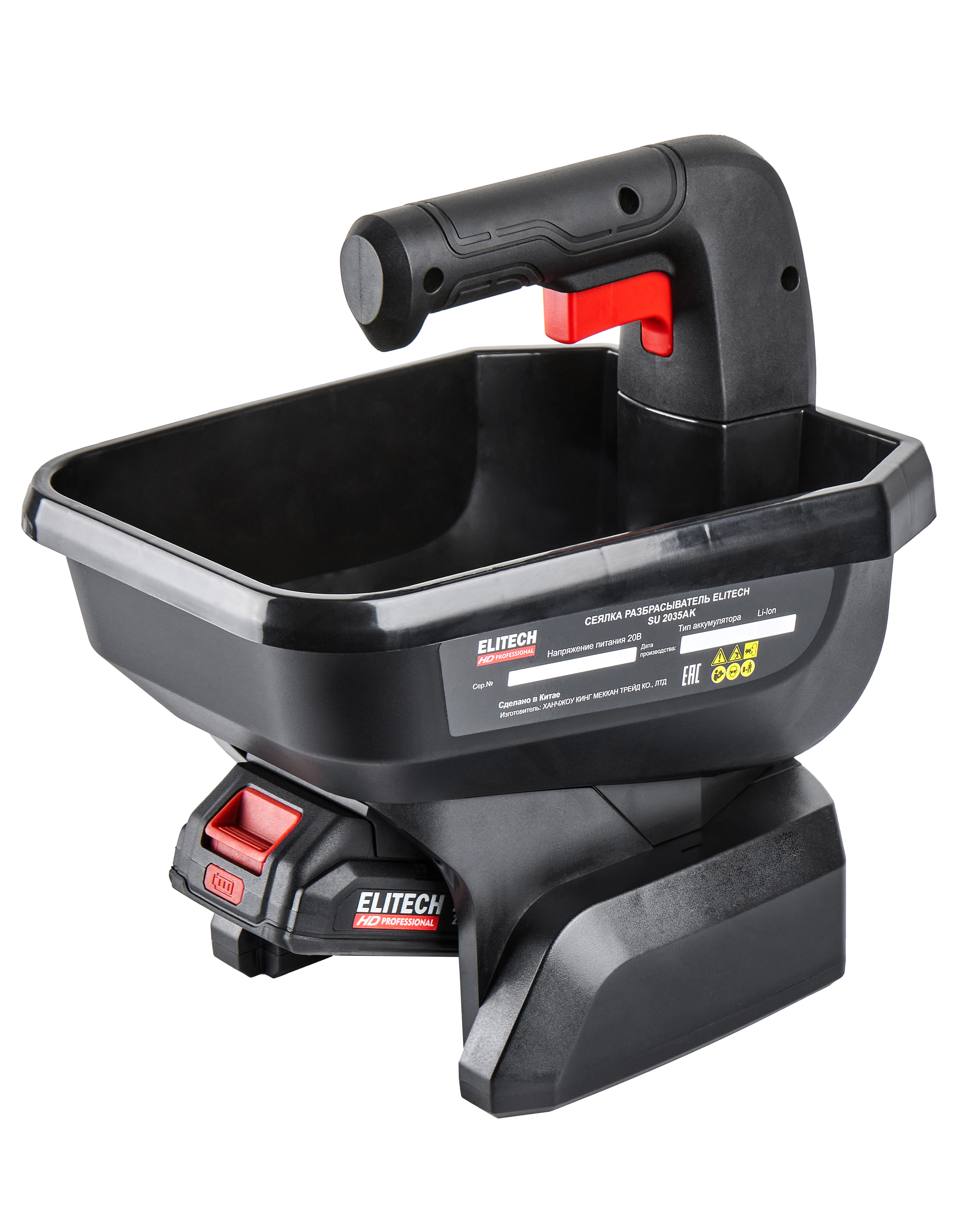 Сеялка аккумуляторная