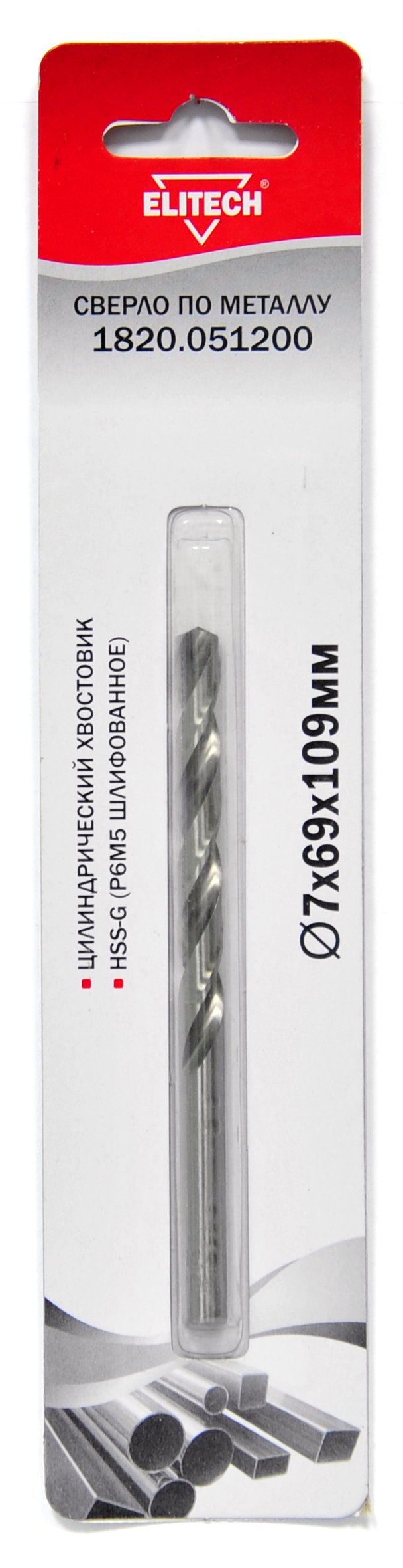 Сверло 7.0х109 HSS-G 1шт — 187624