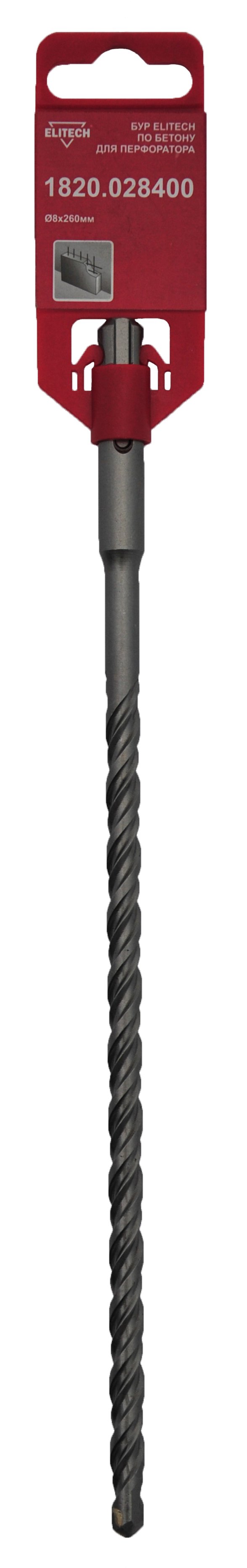 Бур SDS+ 8х260 — 185964