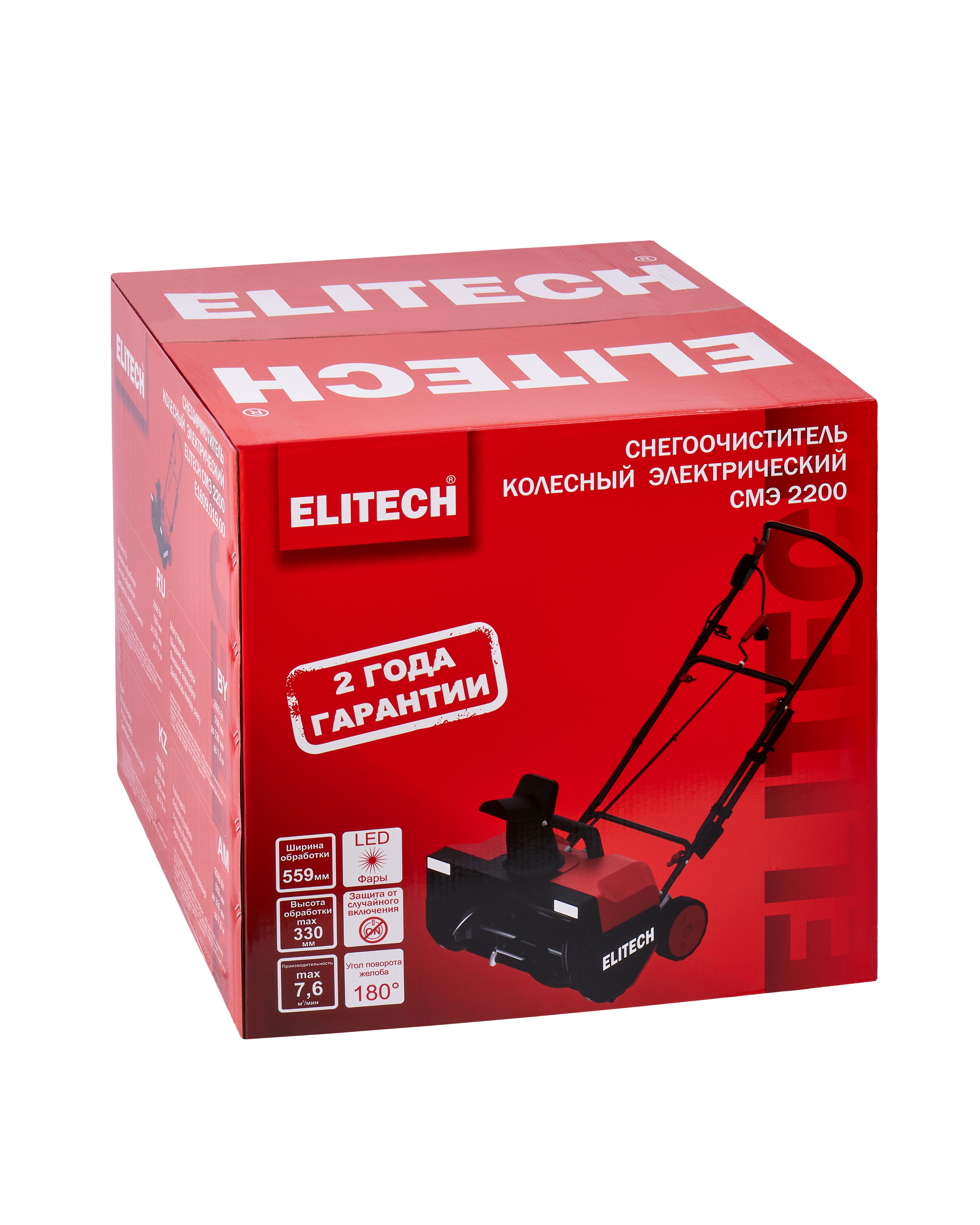 Снегоуборочная машина — 207854