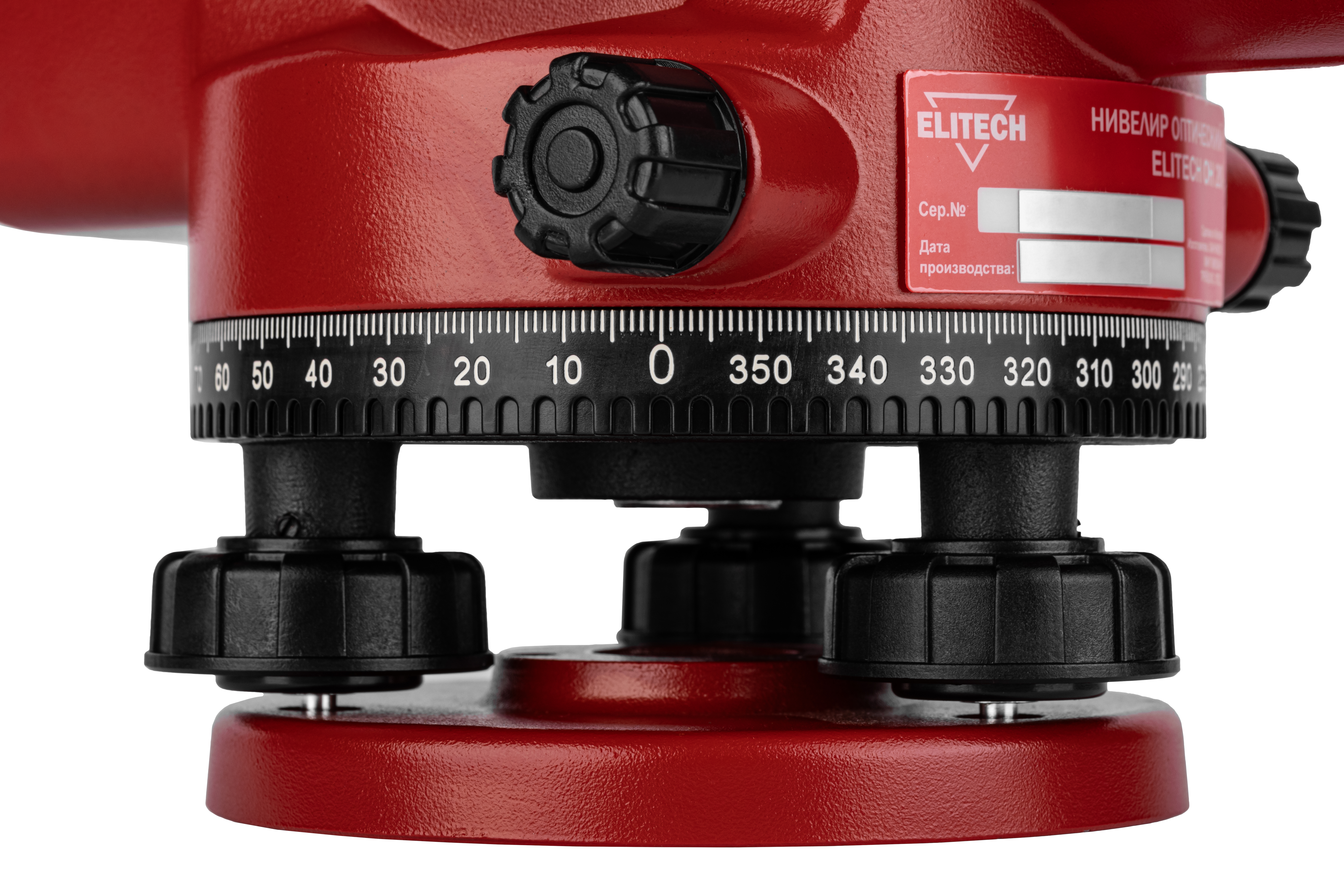 Нивелир оптический — 186277