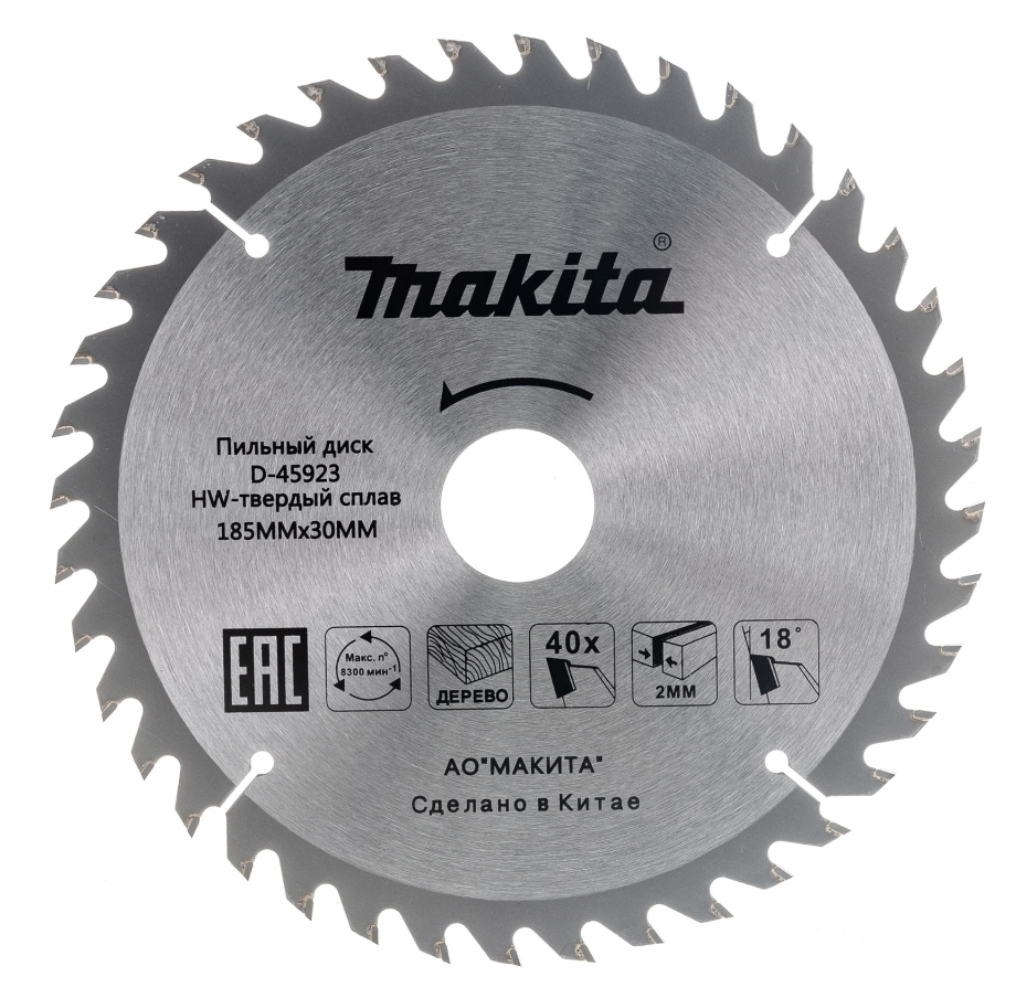 Пильный диск для дерева 185X30/16/20X2.0X40T STANDART Makita D-45923