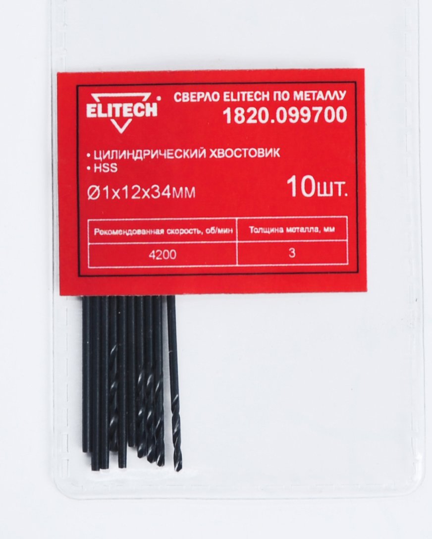 Сверло HSS 1.0х34 1шт