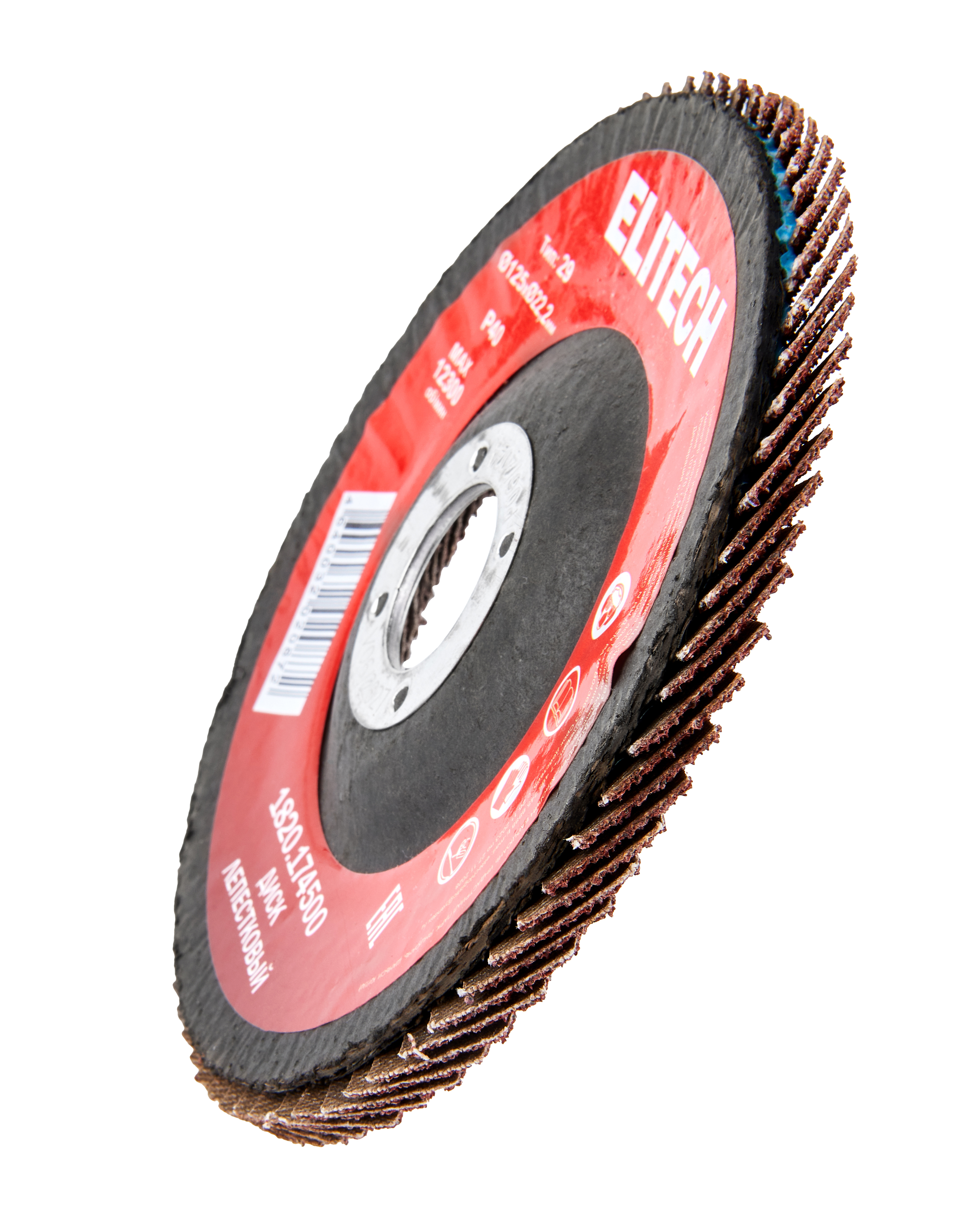 Диск лепестковый 125мм, P40 — 205580