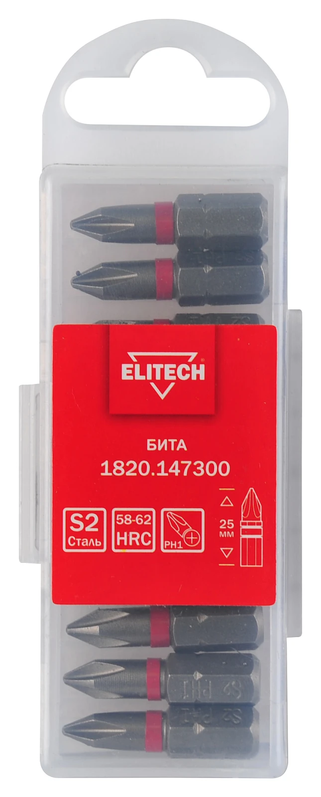 Бита PH1 25мм, 10шт (НАБОР) — 215218
