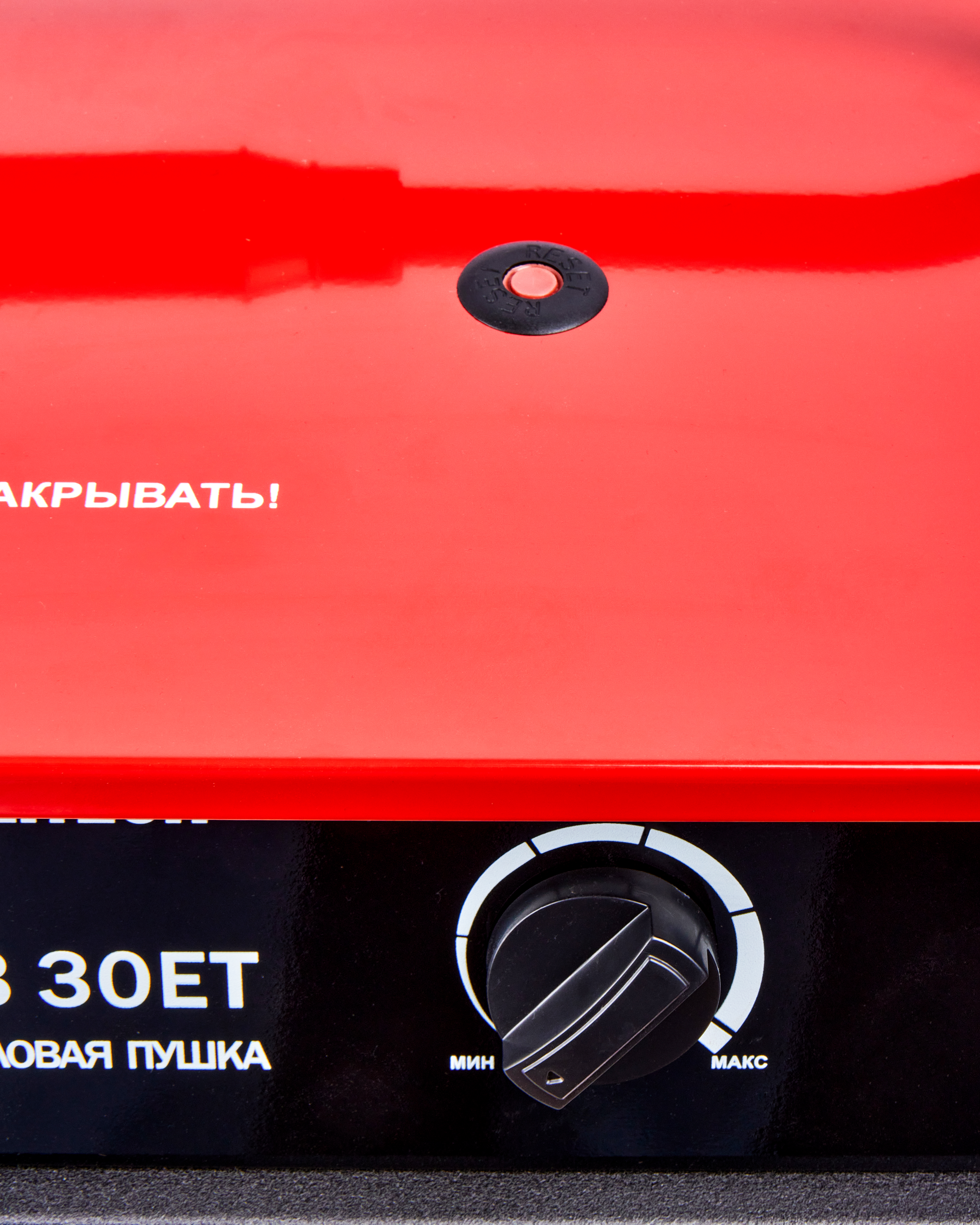 Пушка тепловая электрическая — 190730