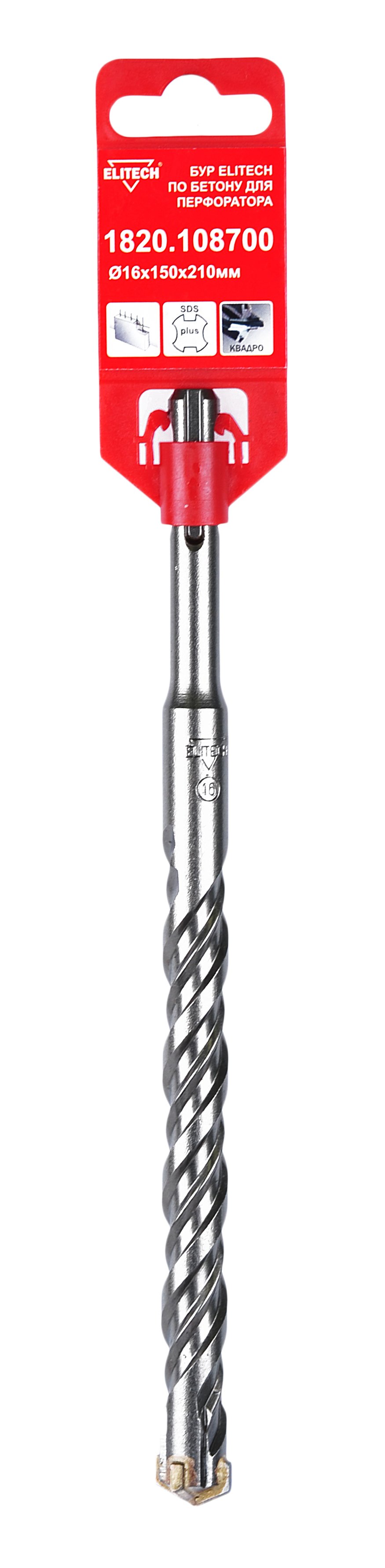 Квадробур SDS+ 16х210 — 193696