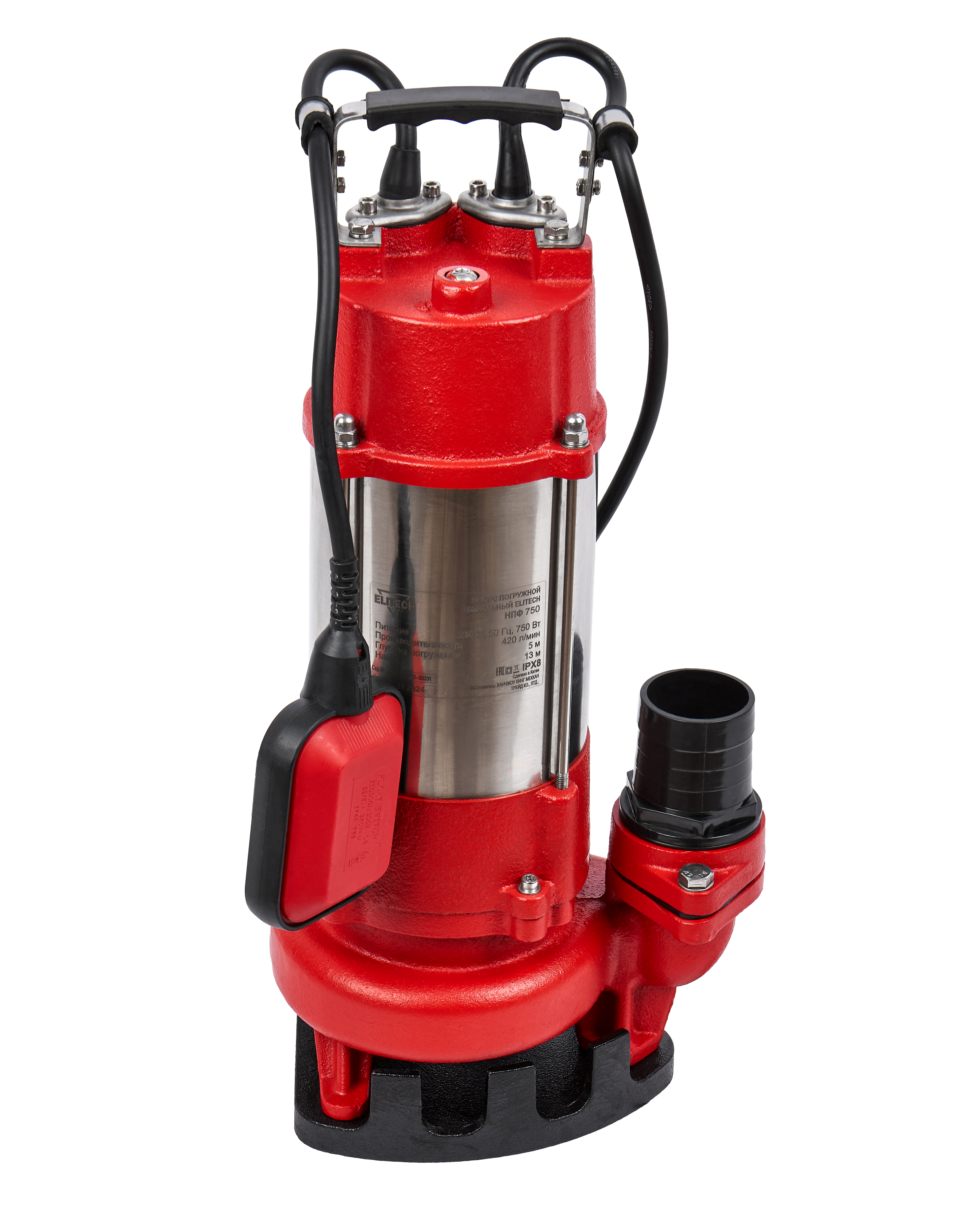 Насос погружной фекальный