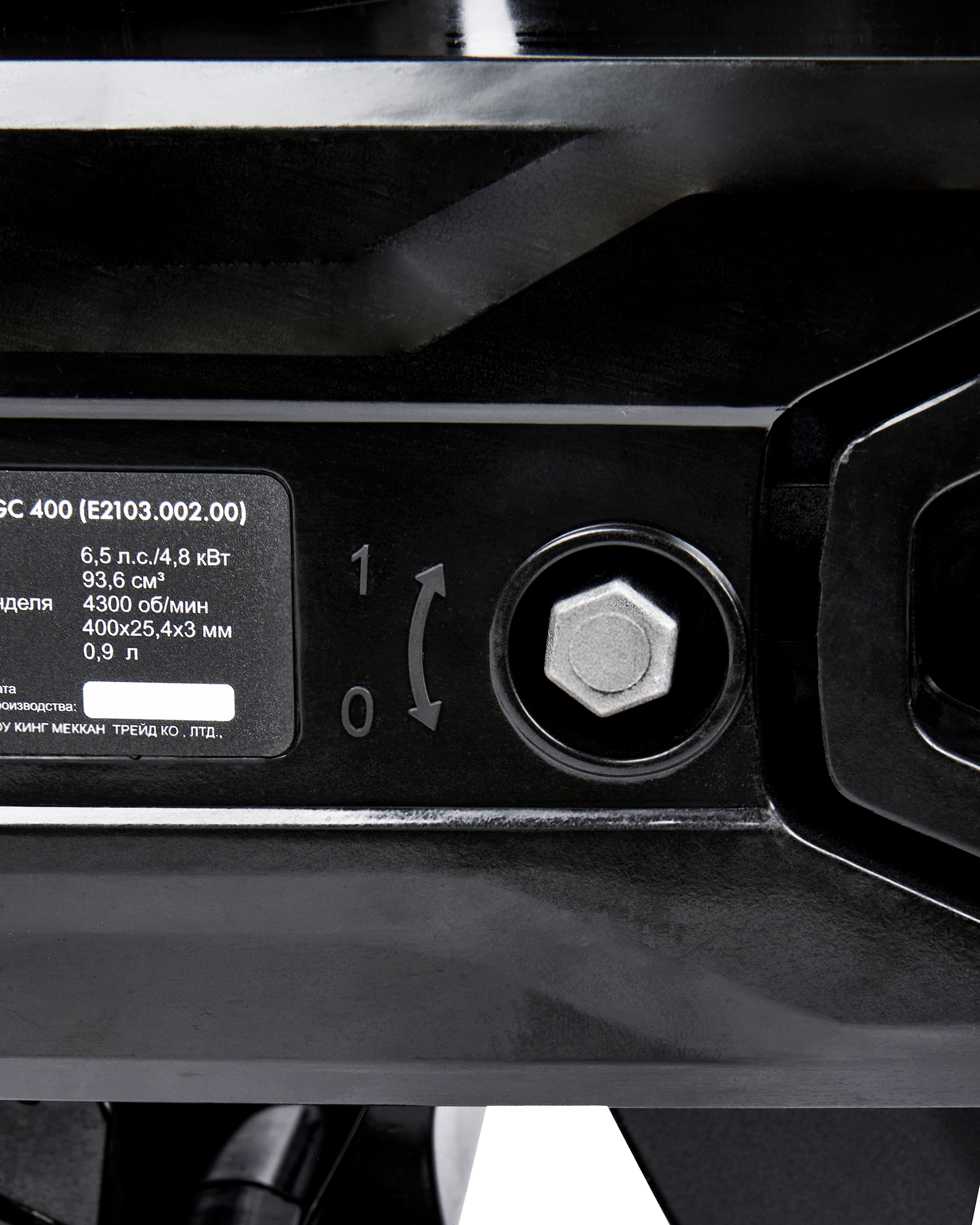 Бензорез — 210632