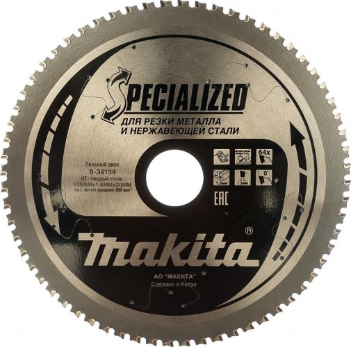 Пильный диск для нержавеющей стали 185X30X1.3X64T Makita B-34154