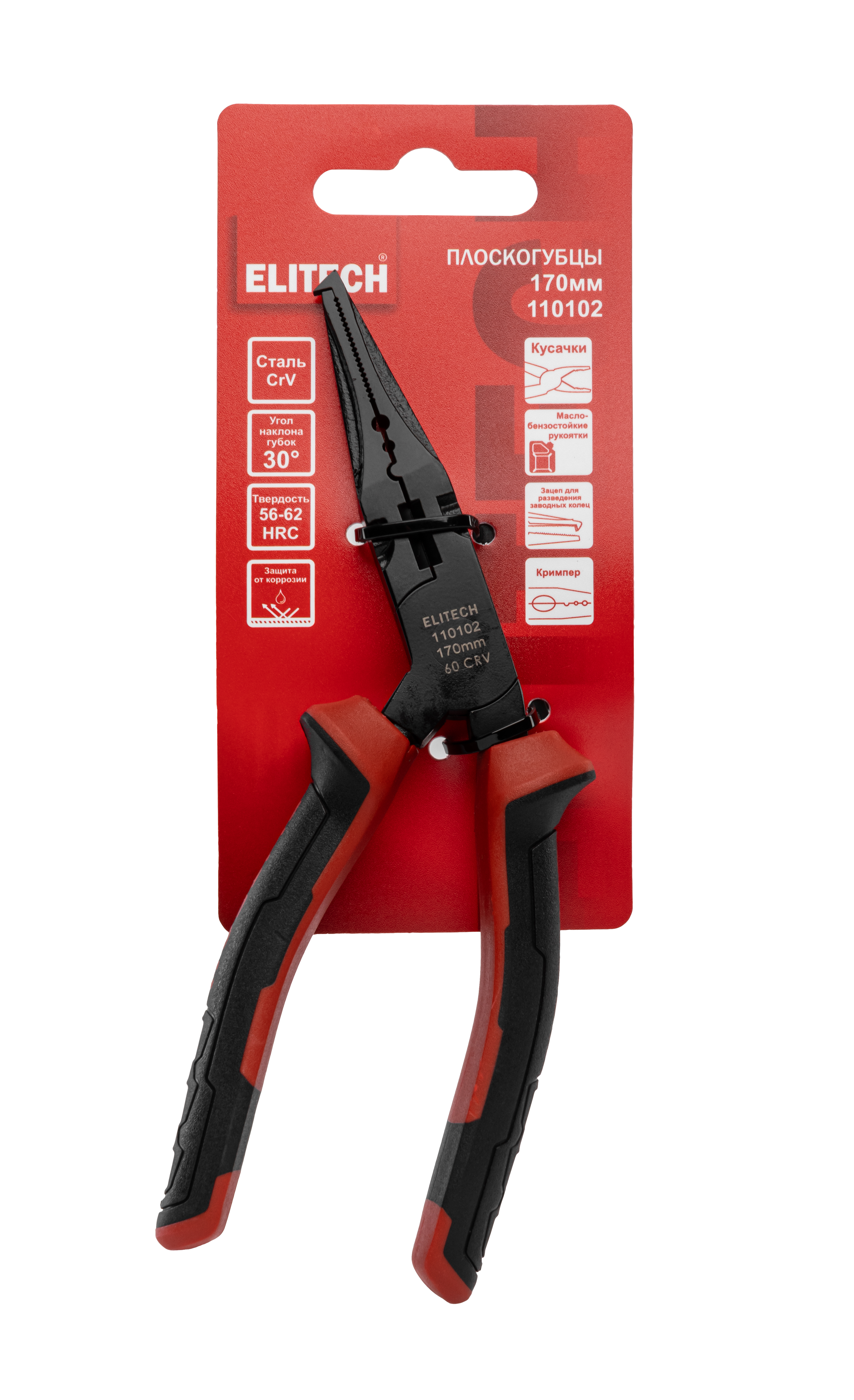 Плоскогубцы — 211396