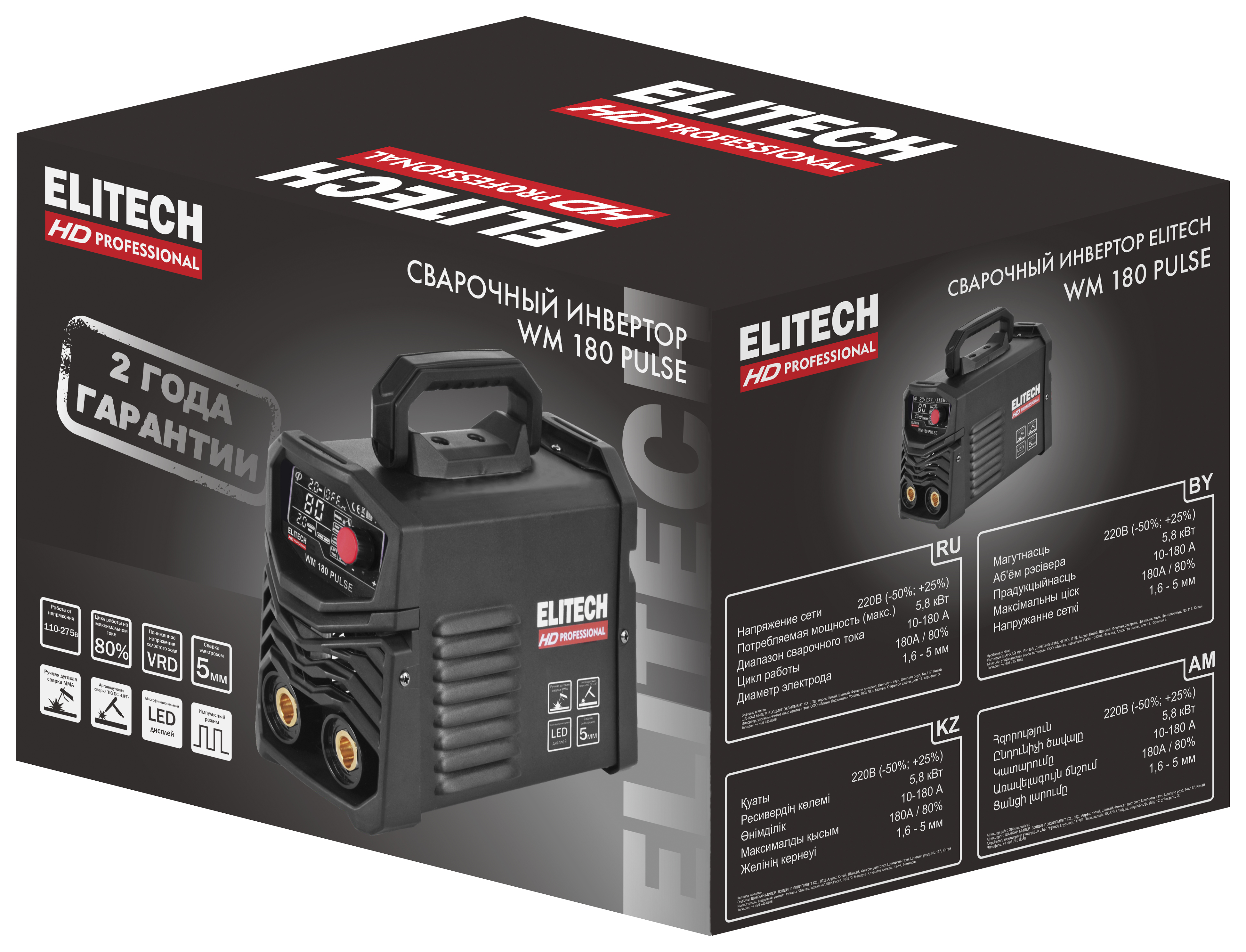 Сварочный инвертор ММА — 204465