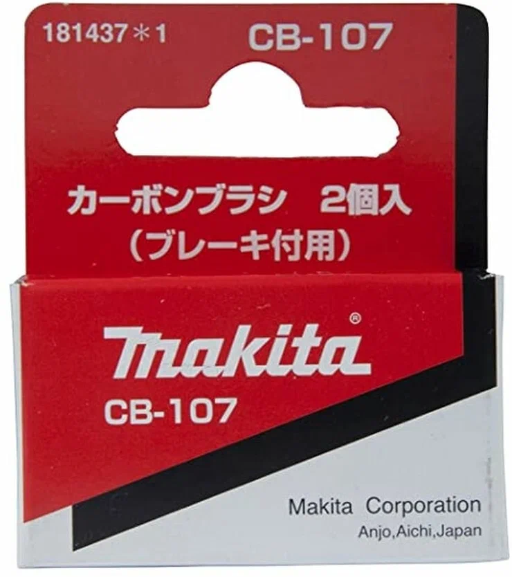 Угольные щетки СВ-107 Makita 181437-1