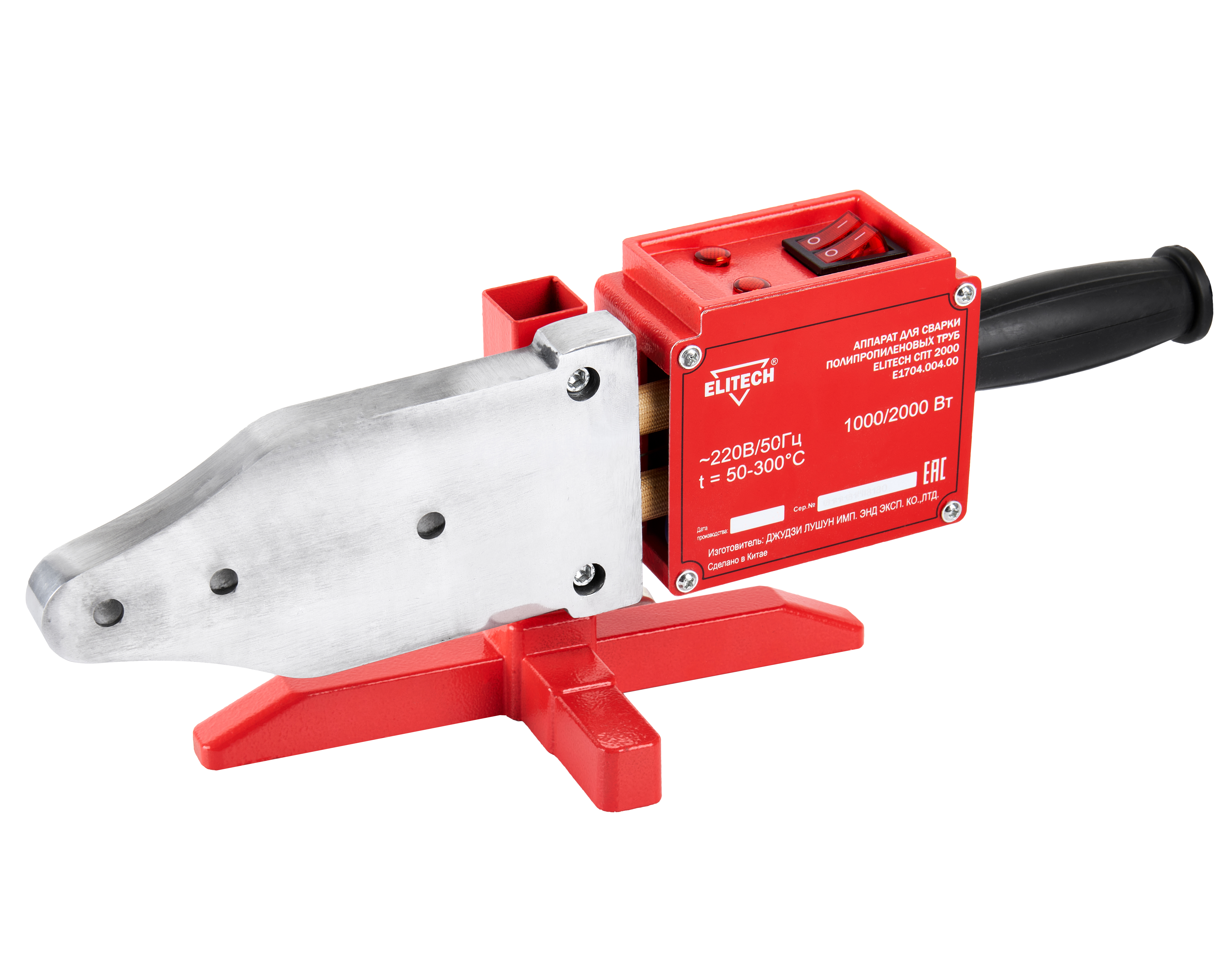 Аппарат для сварки полипропиленовых труб — 204462