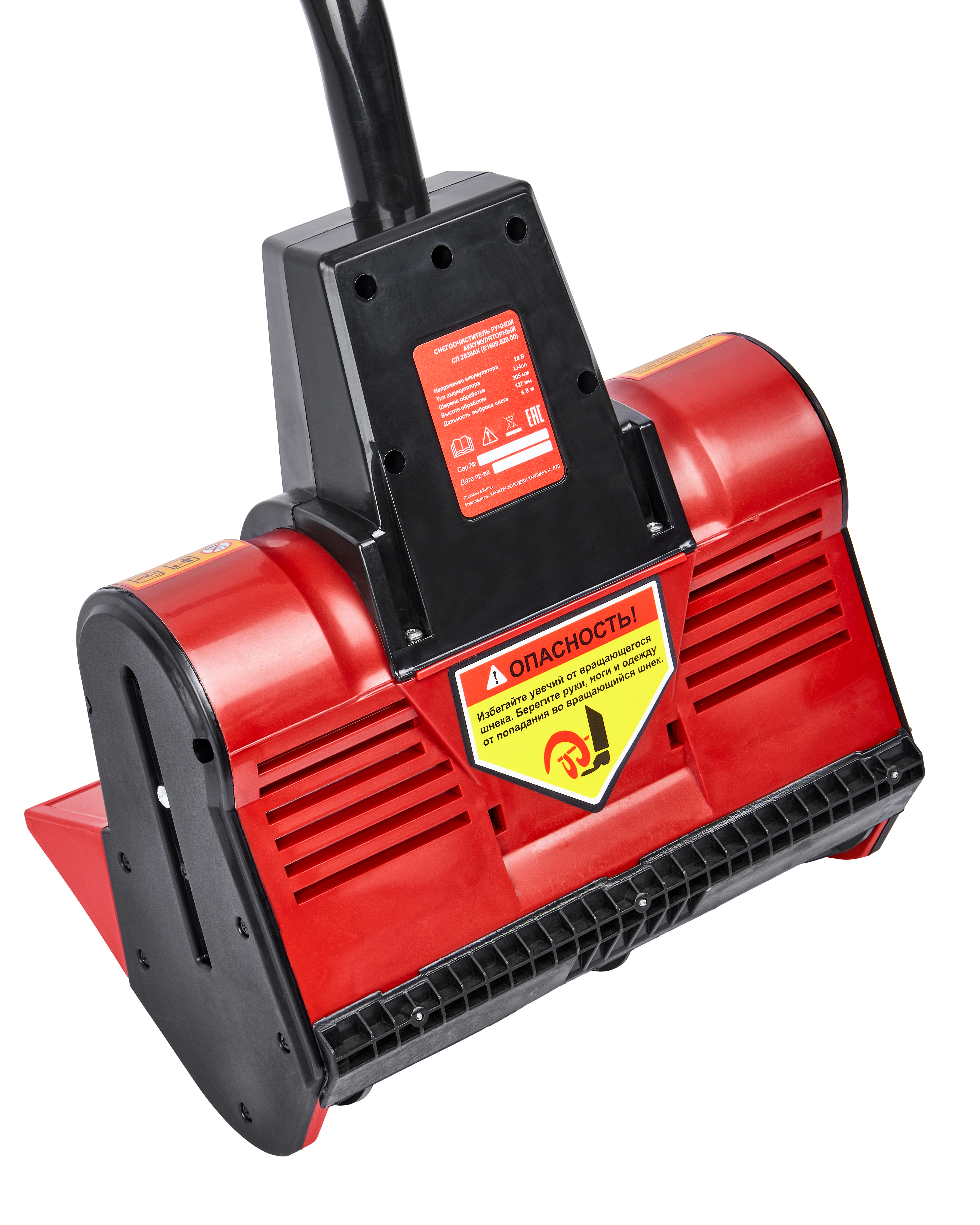 Снегоуборочная машина — 210198